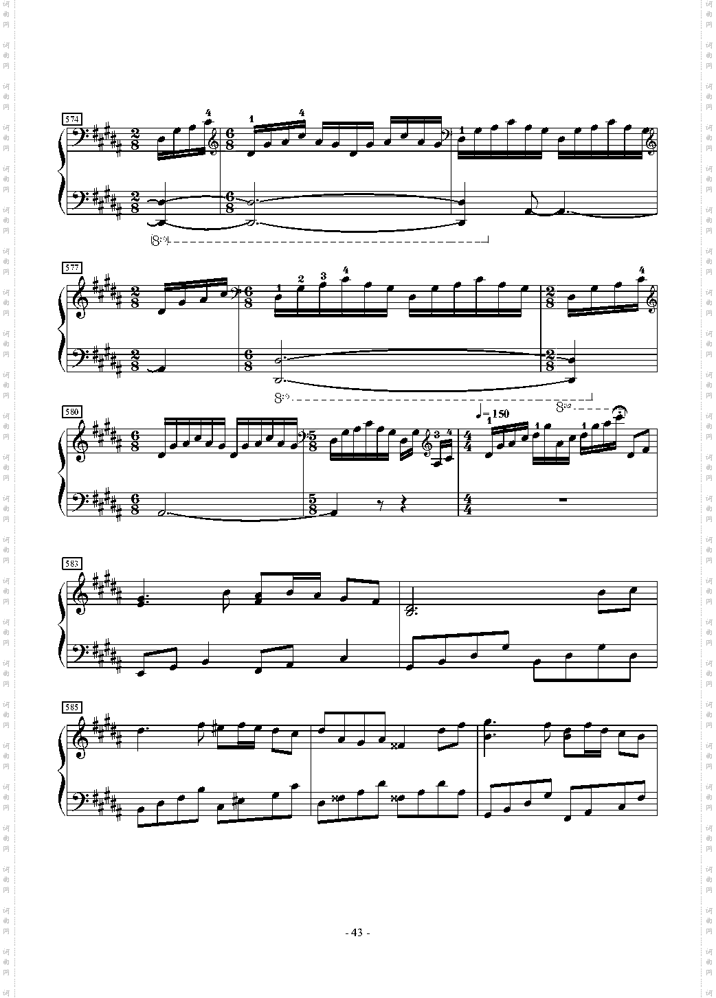 狂気の飛翔幻想響～88鍵盤酷使録