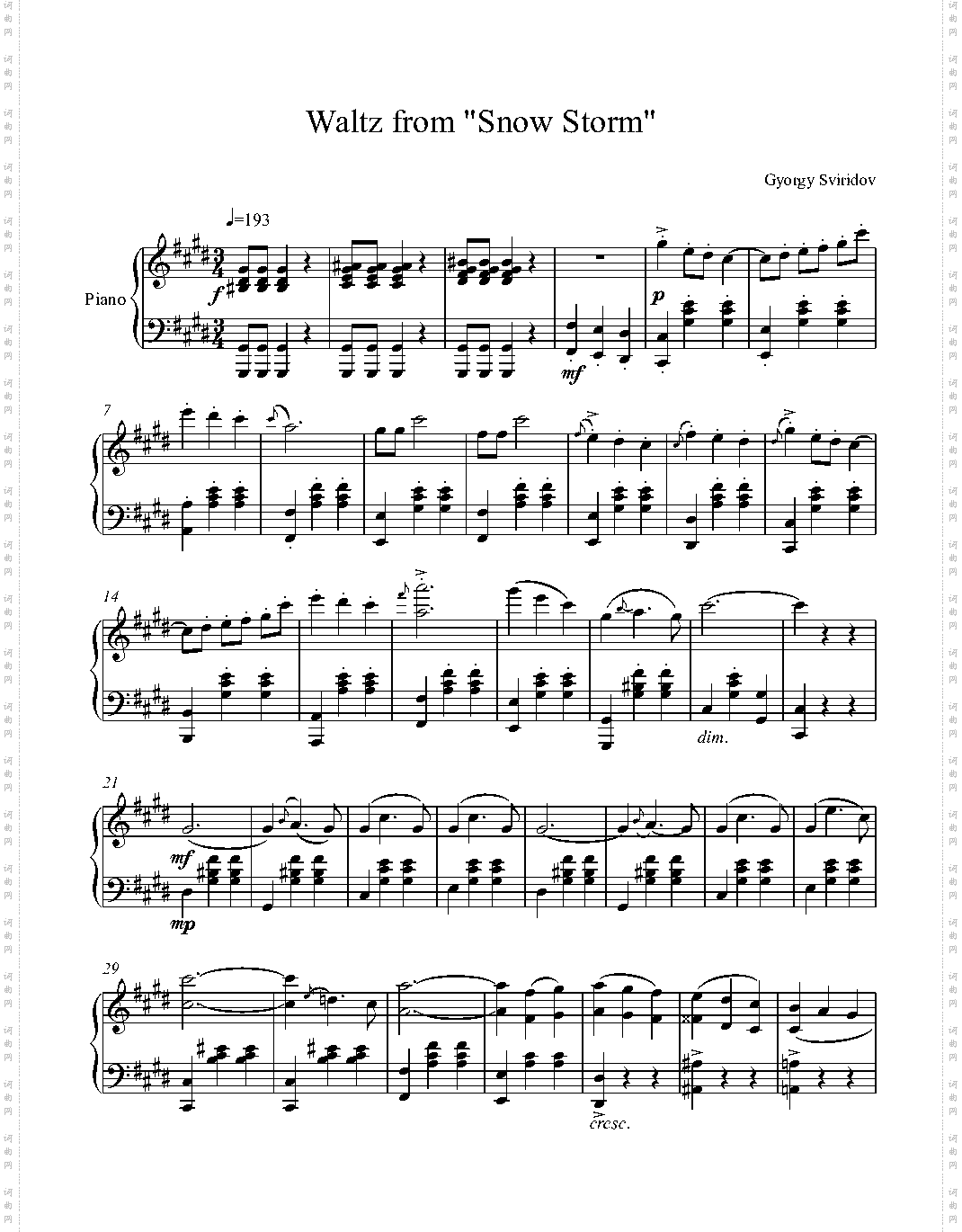 暴风雪组曲中的舞曲