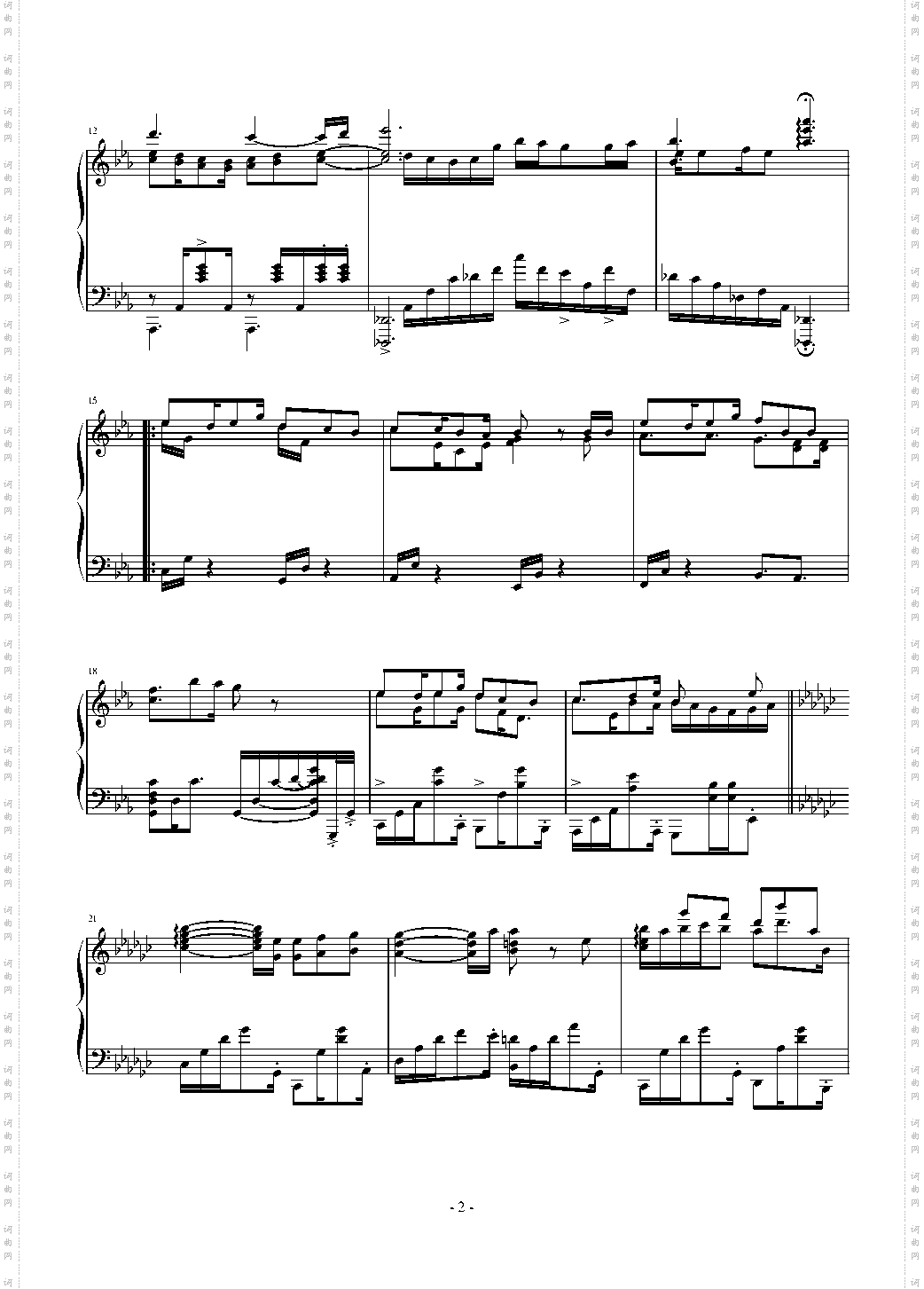 穢翼のユースティア-Asphodelus