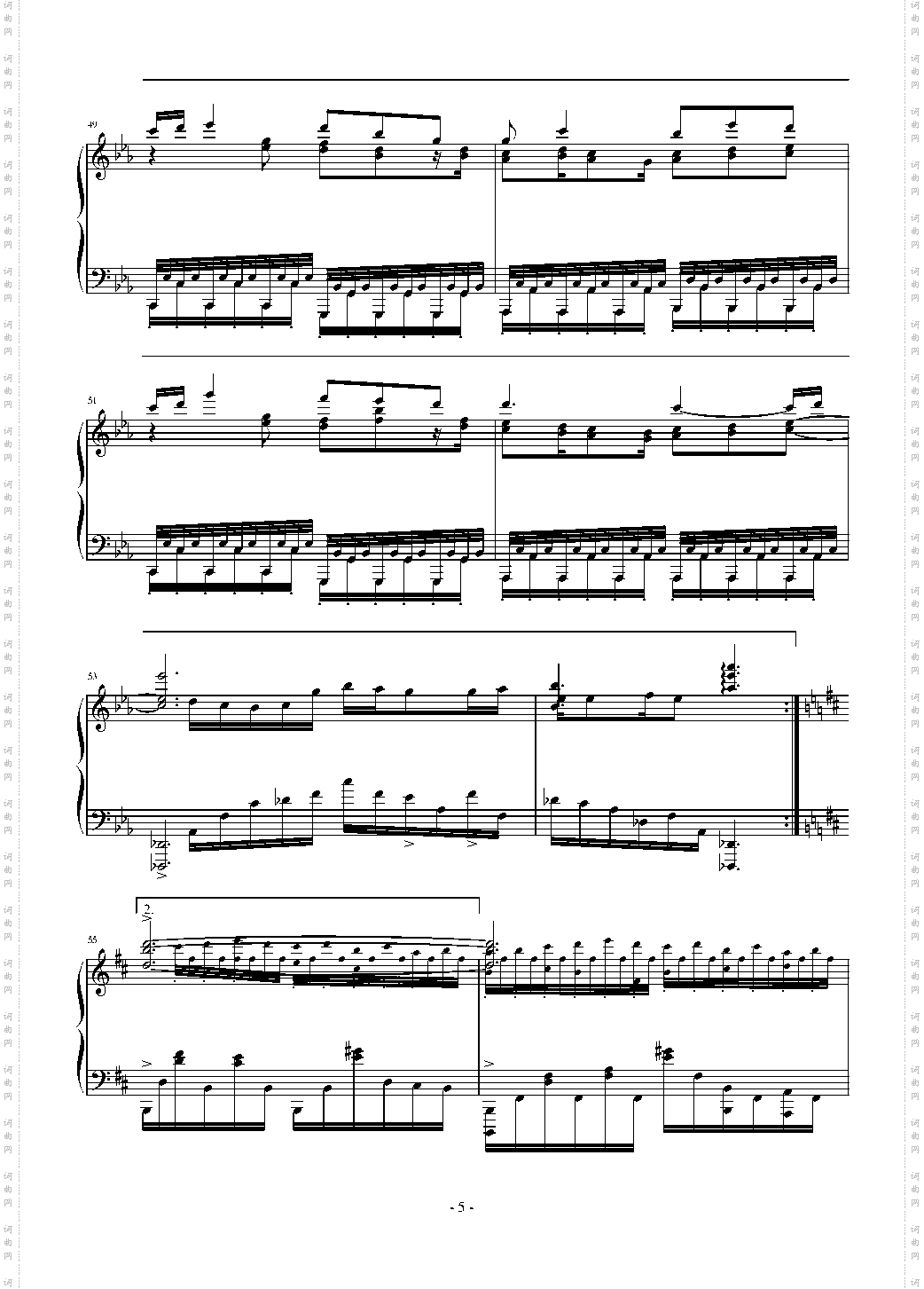 穢翼のユースティア-Asphodelus
