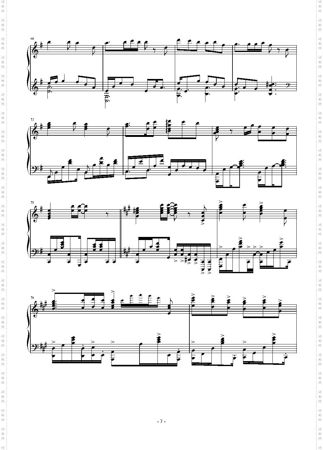 穢翼のユースティア-Asphodelus