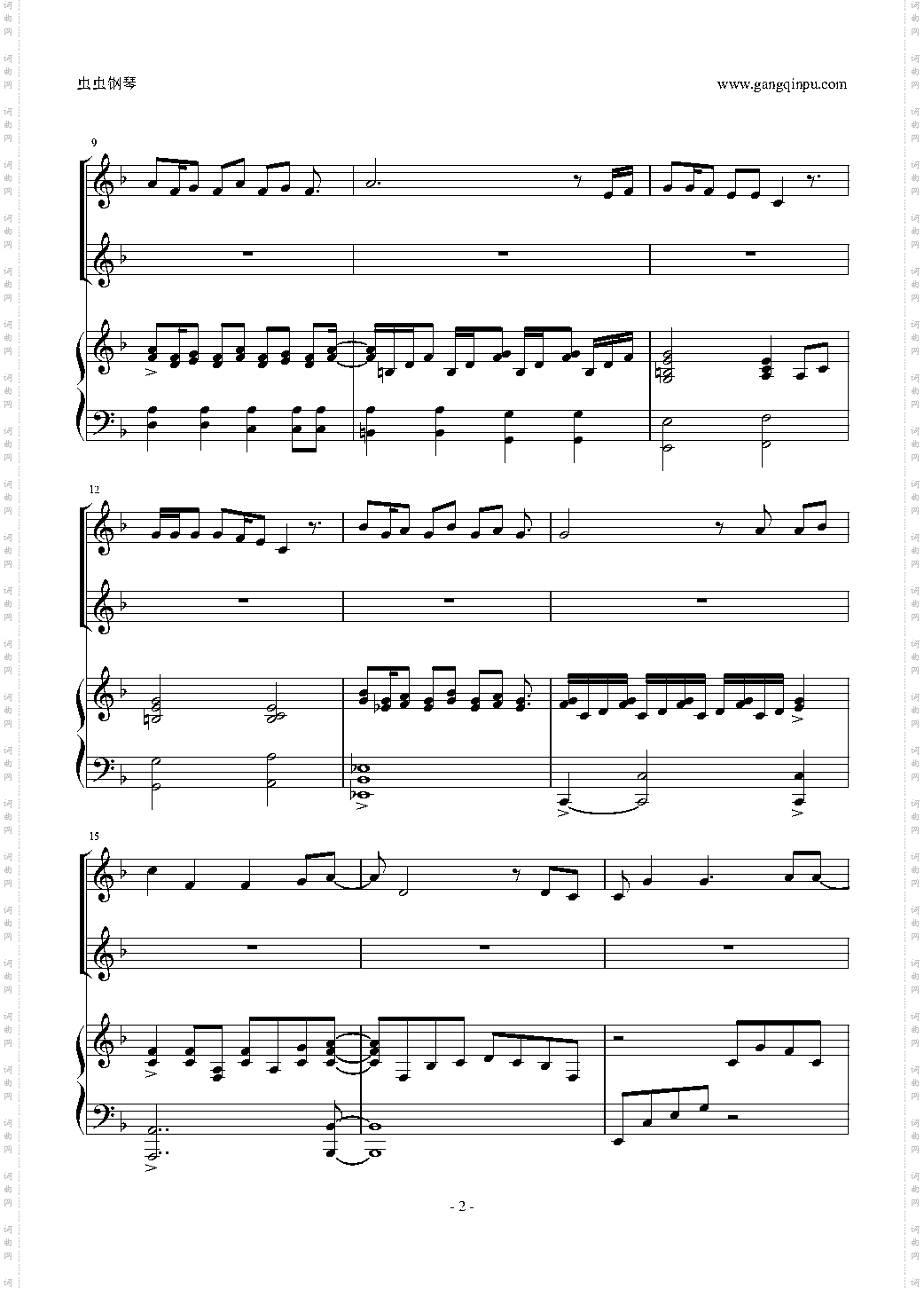 For The First Time In Forever--OST