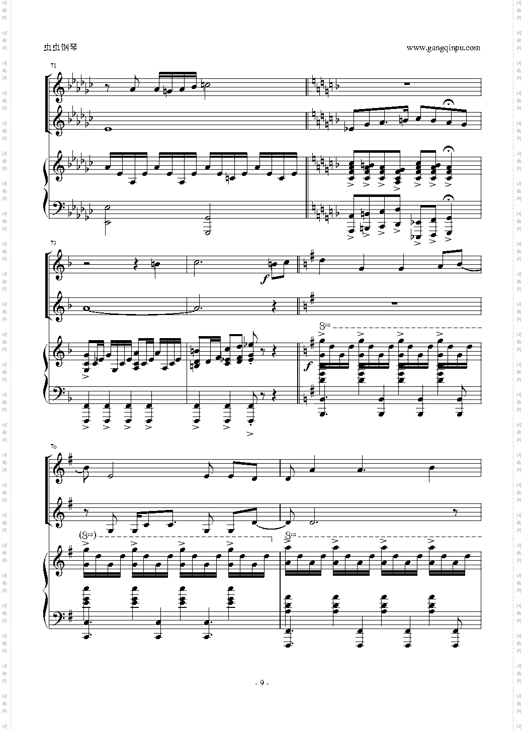 For The First Time In Forever--OST