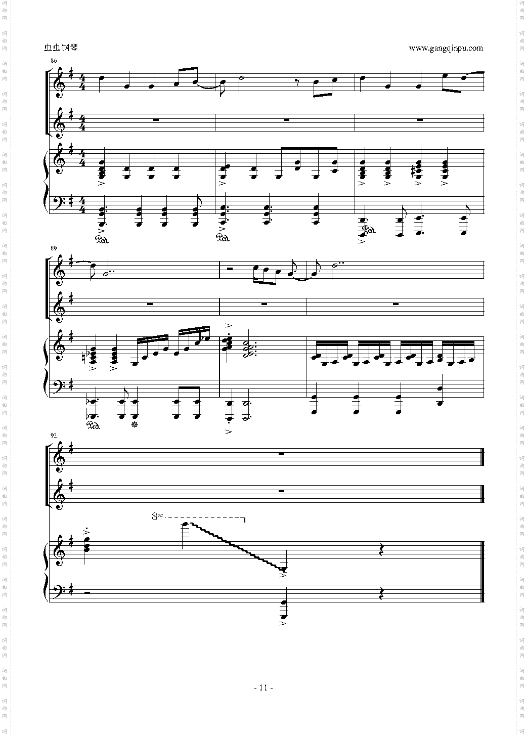For The First Time In Forever--OST