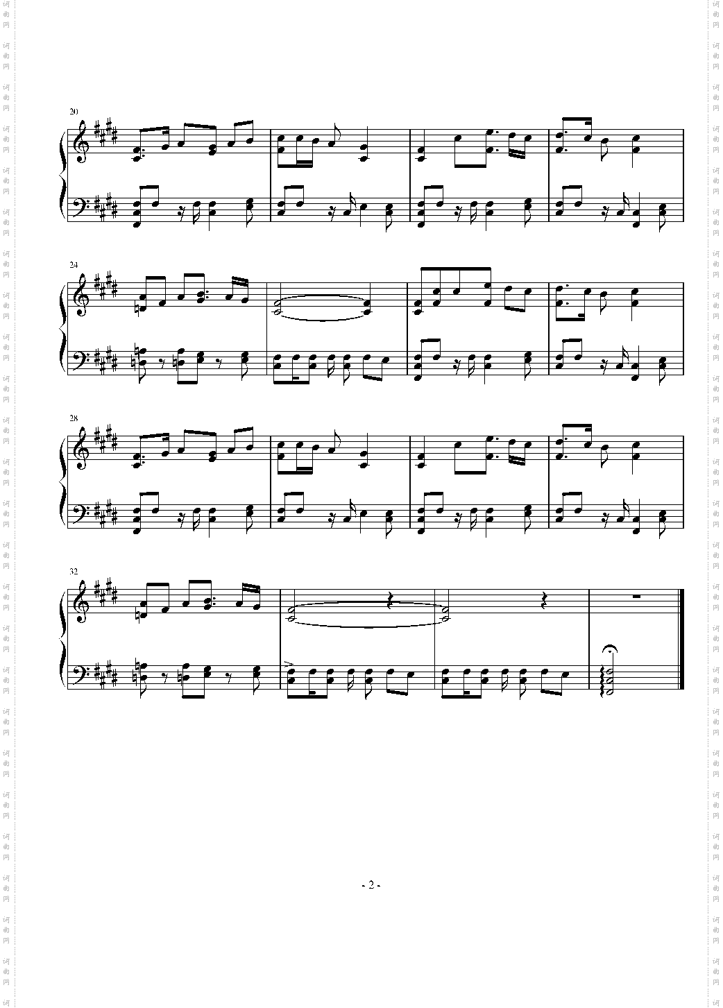 魔兽世界酒馆音乐