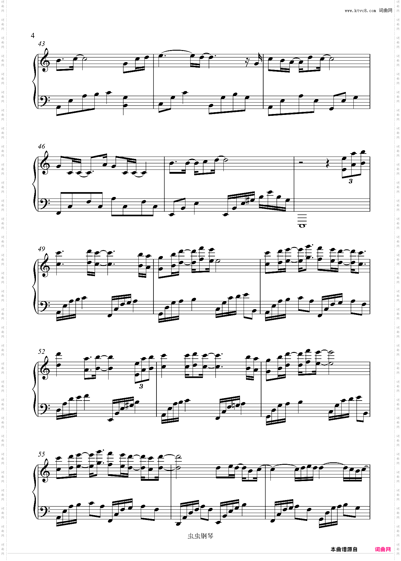 飞儿乐团《我们的爱》C调