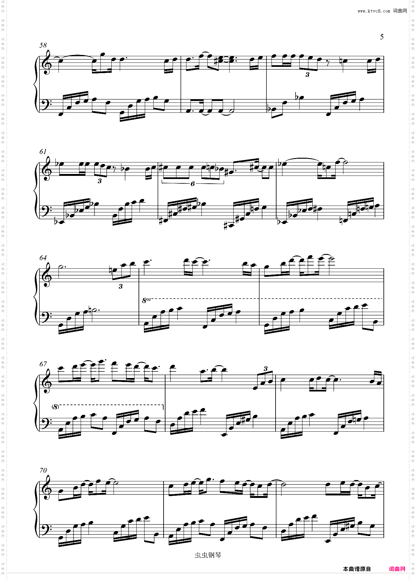 飞儿乐团《我们的爱》C调