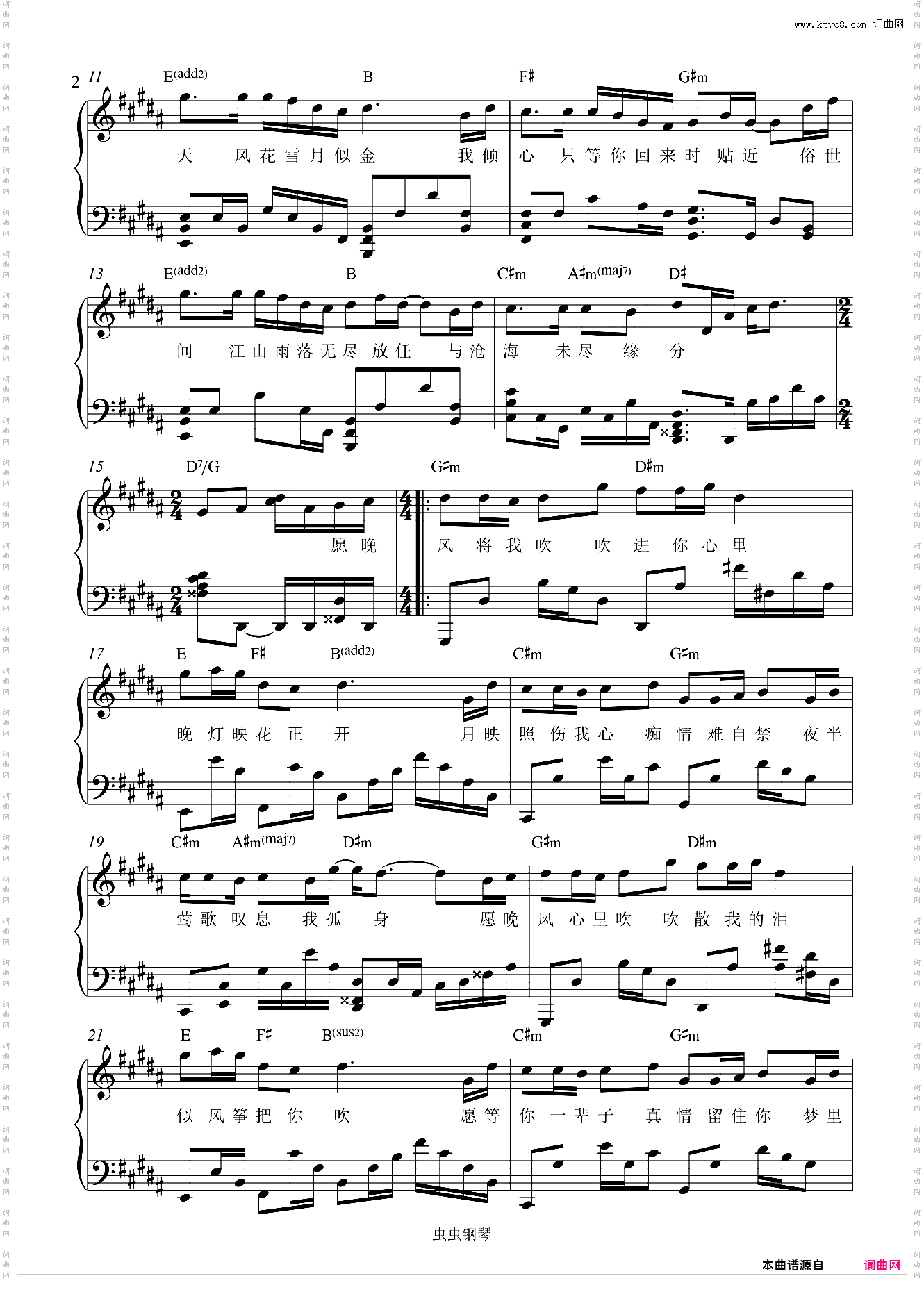 晚风心里吹-复古港风粤语情歌原调可弹唱