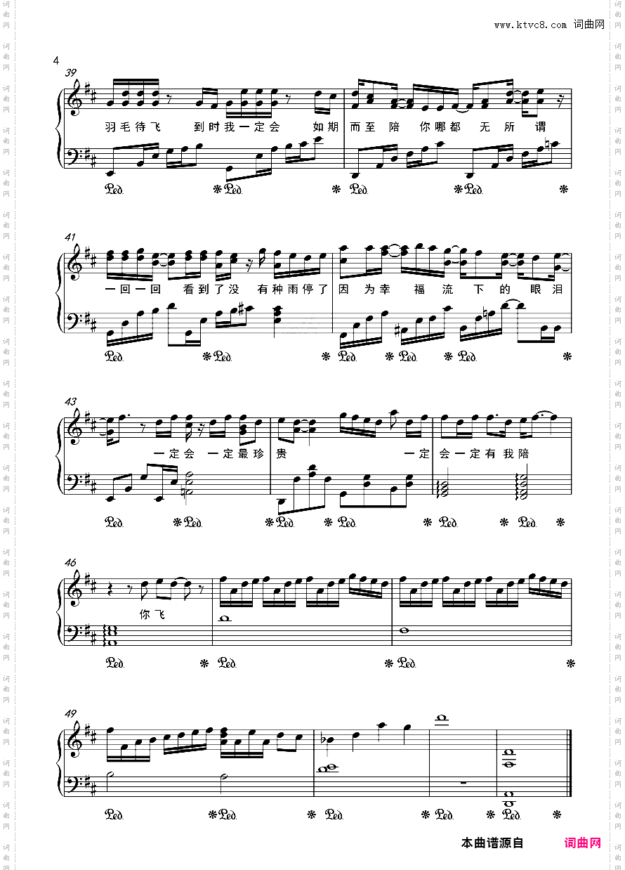 林俊杰 原调完整版曲谱附歌词