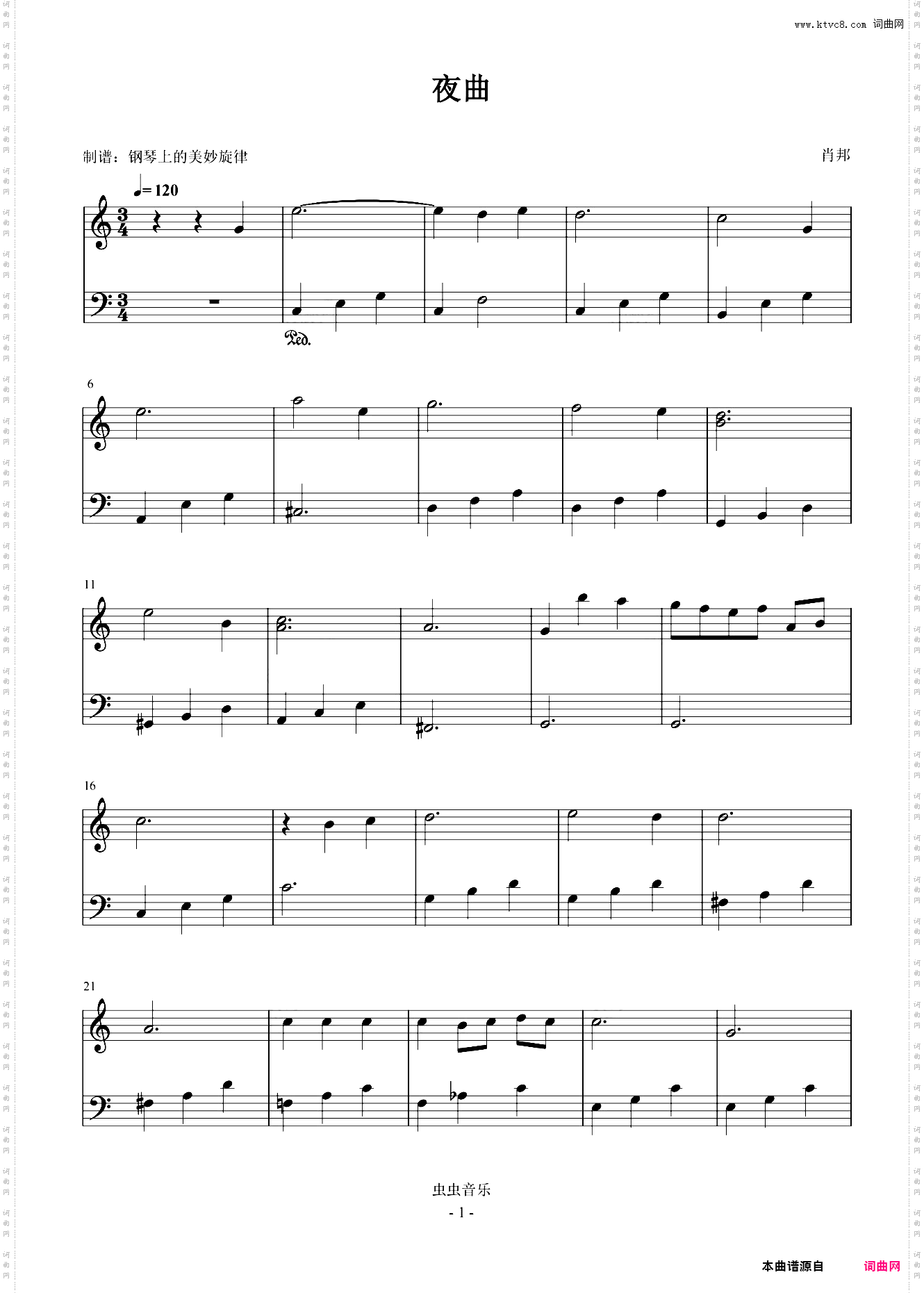夜曲 肖邦 C调简易版 初学专用