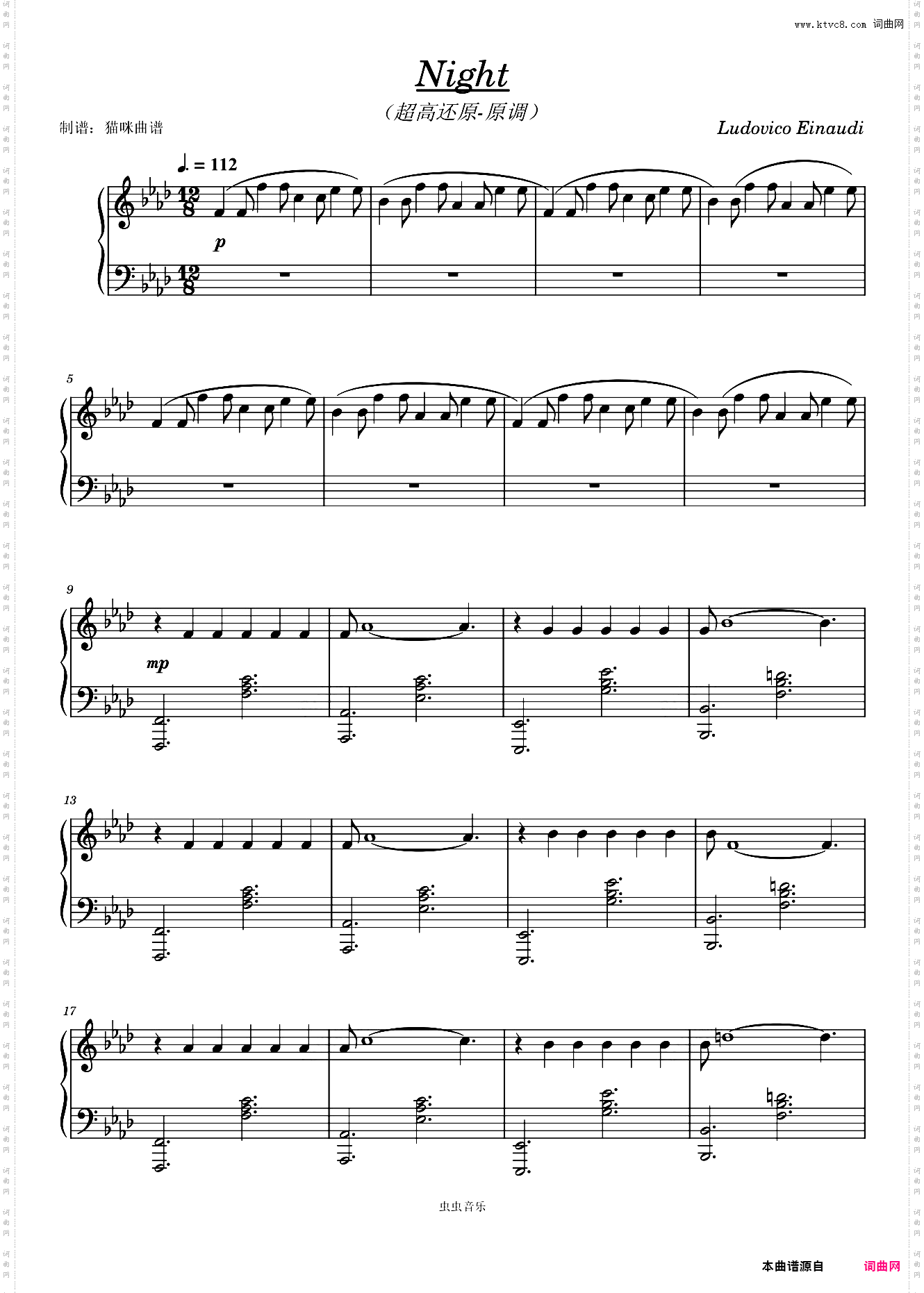 《Night》超高还原版——原调Ludovico Einaudi