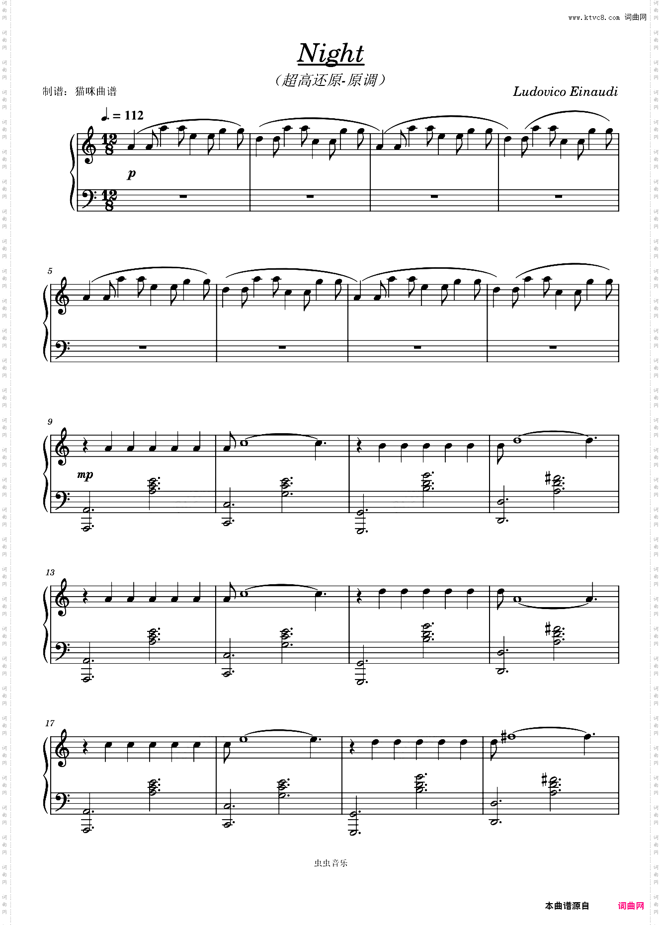 《Night》超高还原版——C调Ludovico Einaudi