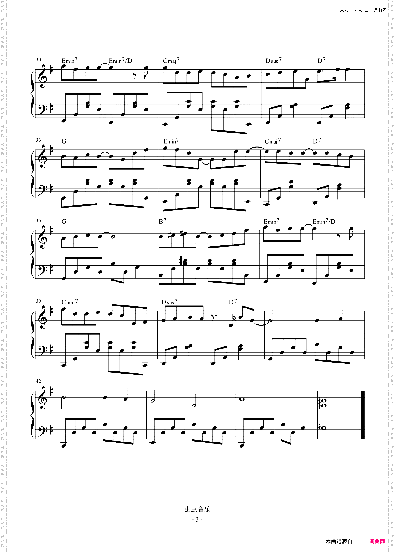 晴天 简易版