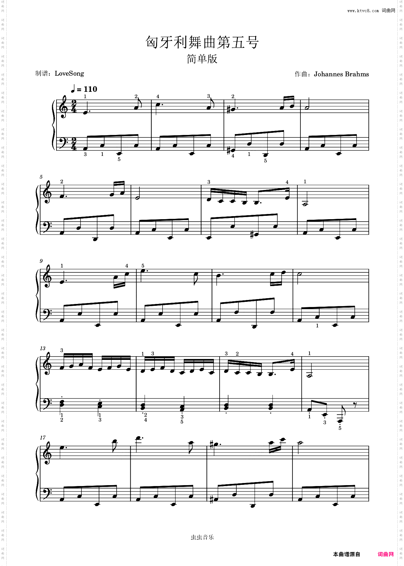 匈牙利舞曲第五号简单版