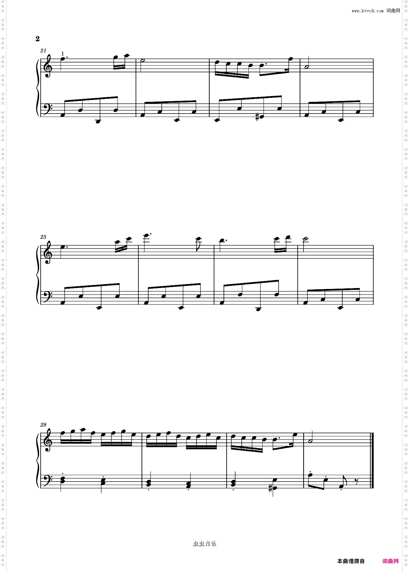 匈牙利舞曲第五号简单版