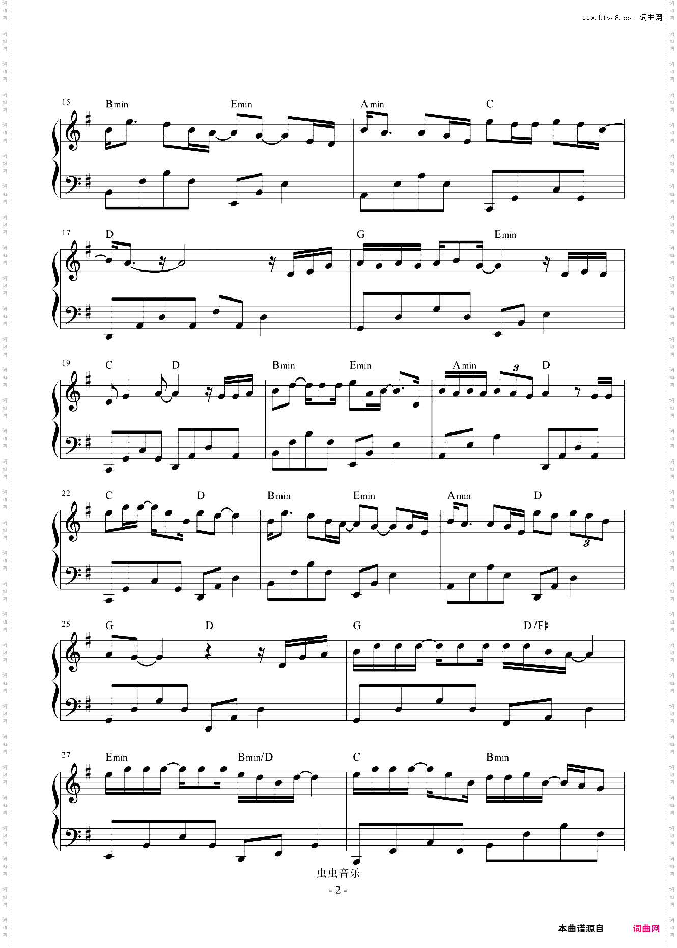 当 还珠格格 主题曲 怀旧
