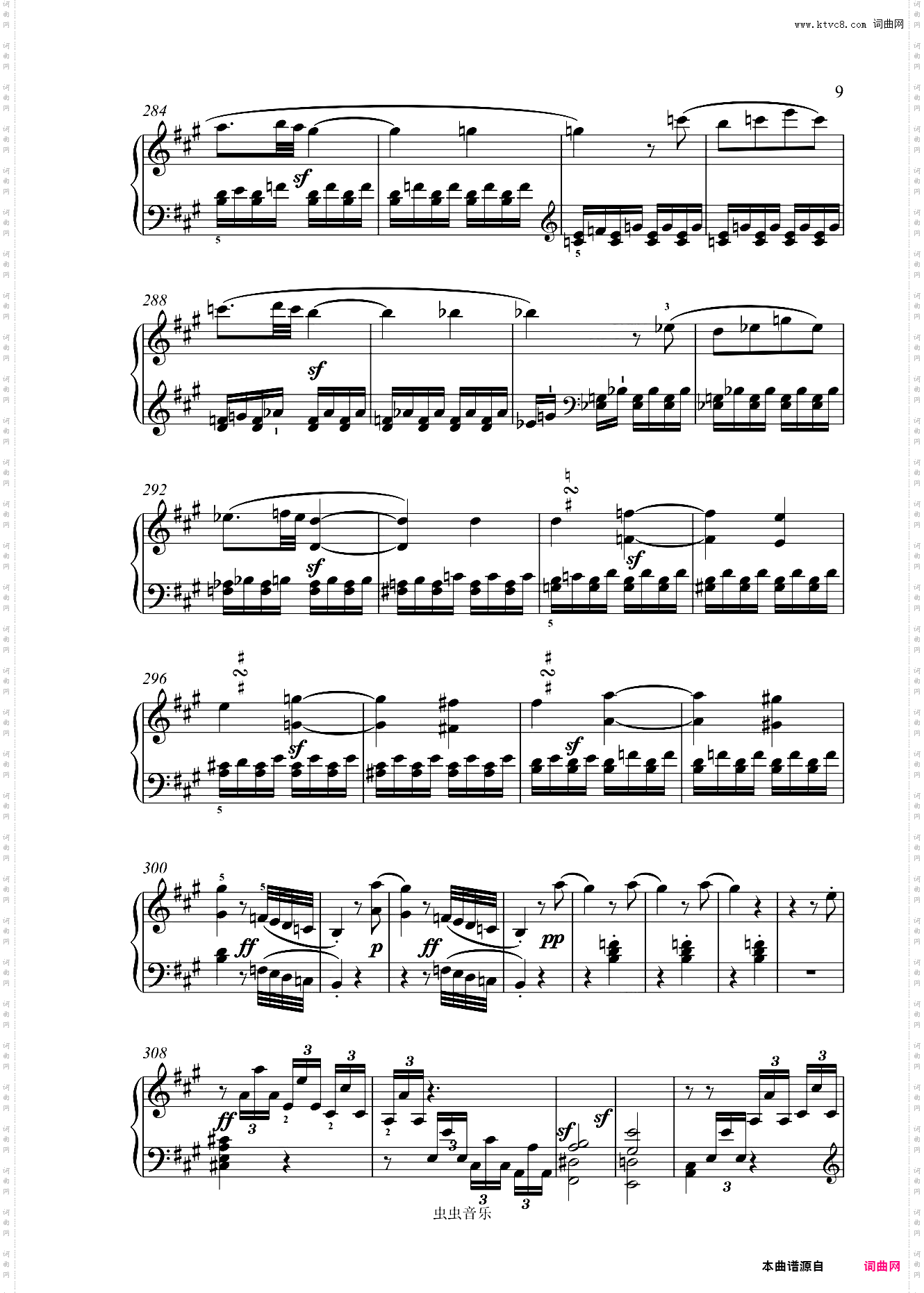 第二钢琴奏鸣曲A大调-贝多芬钢琴奏鸣曲全集计划