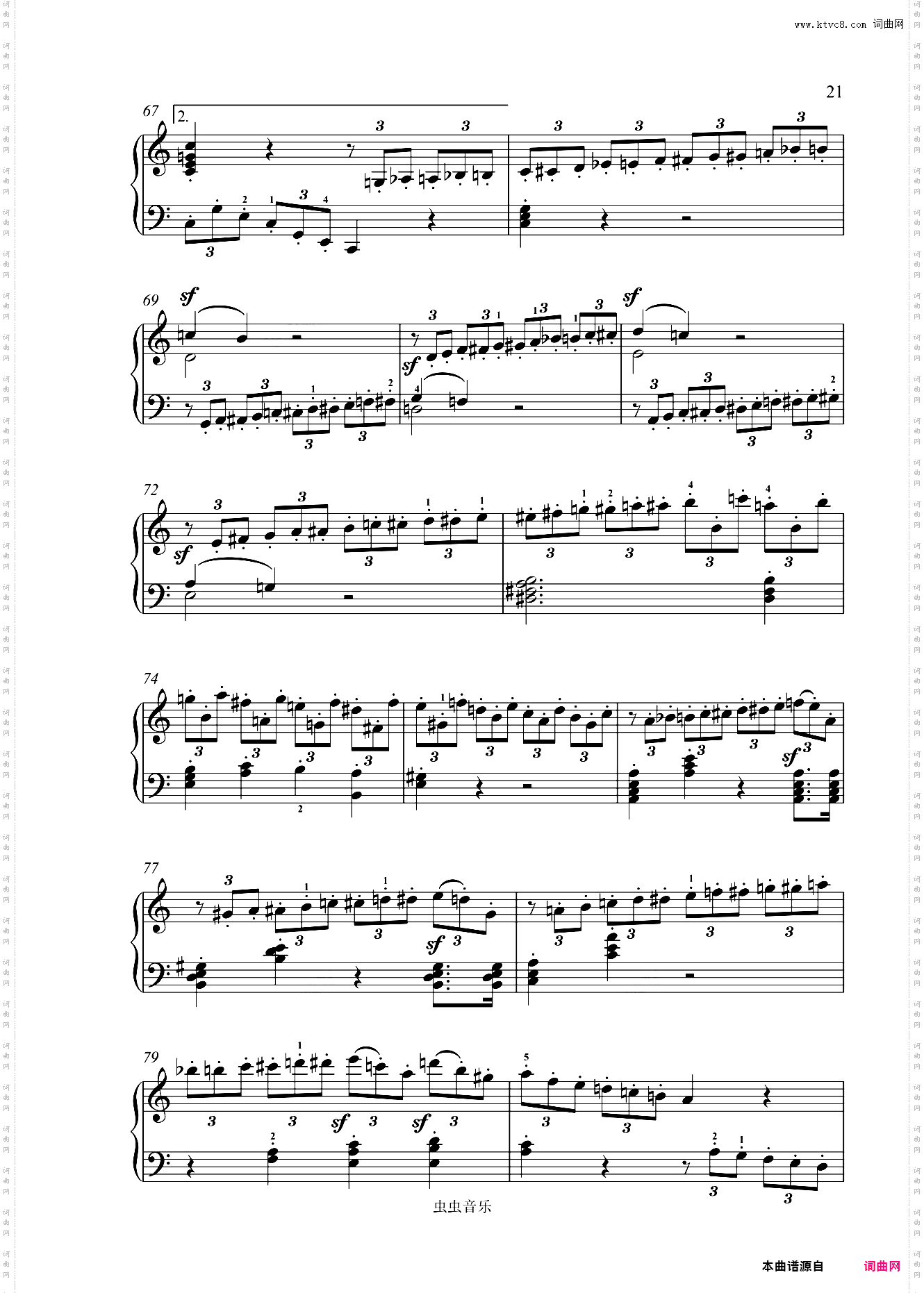 第二钢琴奏鸣曲A大调-贝多芬钢琴奏鸣曲全集计划