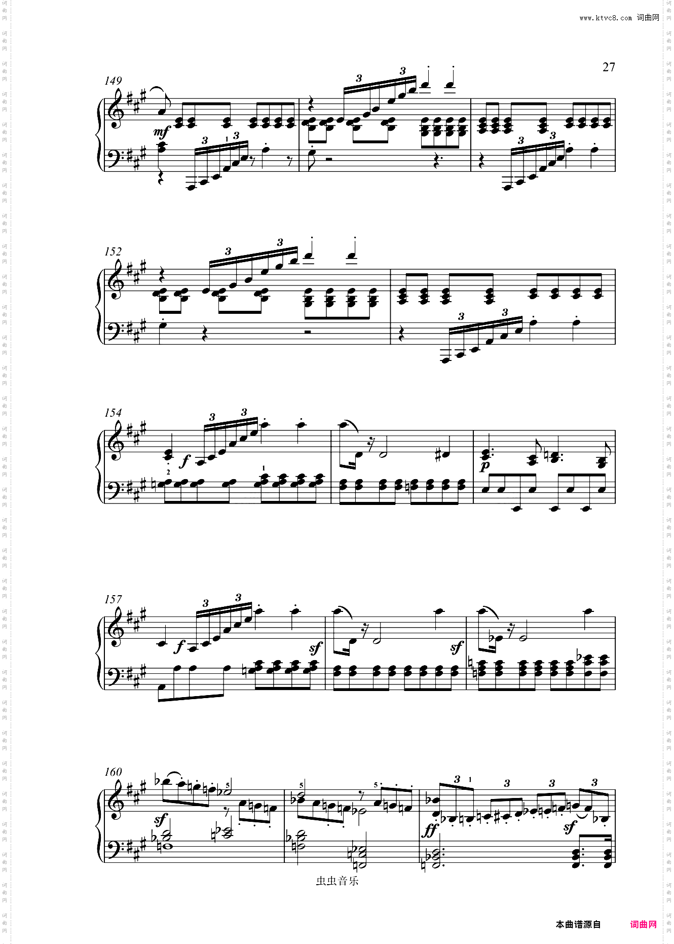 第二钢琴奏鸣曲A大调-贝多芬钢琴奏鸣曲全集计划