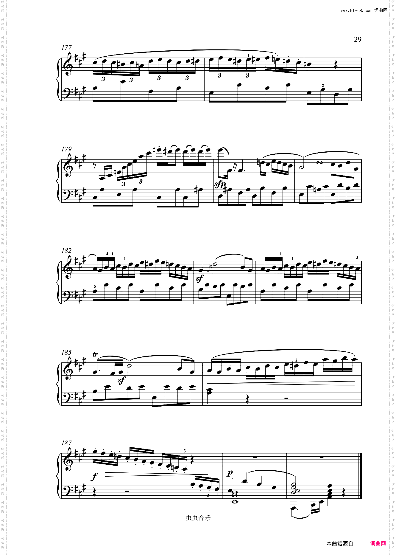 第二钢琴奏鸣曲A大调-贝多芬钢琴奏鸣曲全集计划