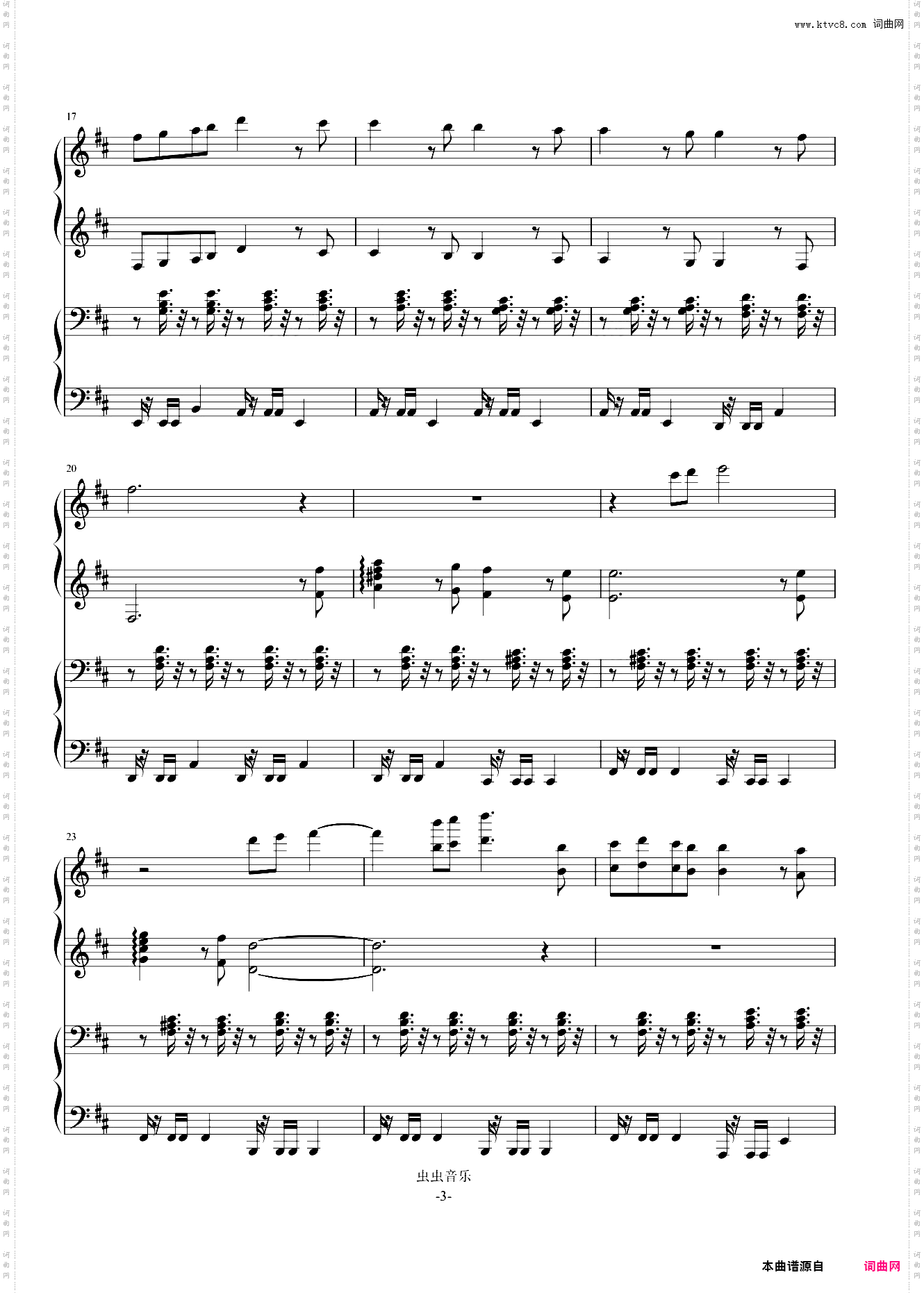 【蓝色魔羯】抖音《橄榄项链》钢琴四手版