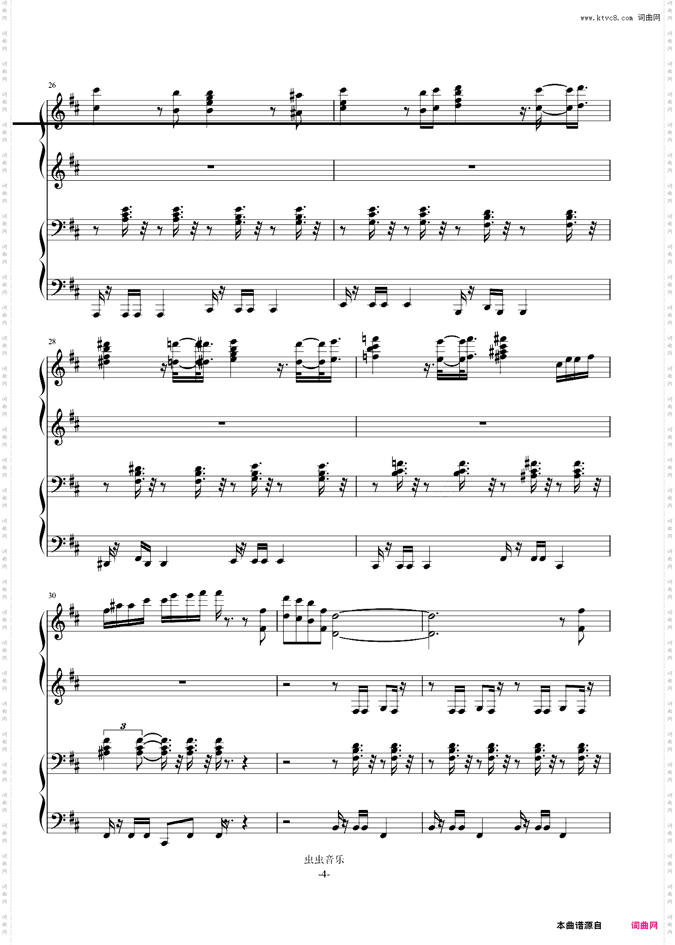 【蓝色魔羯】抖音《橄榄项链》钢琴四手版