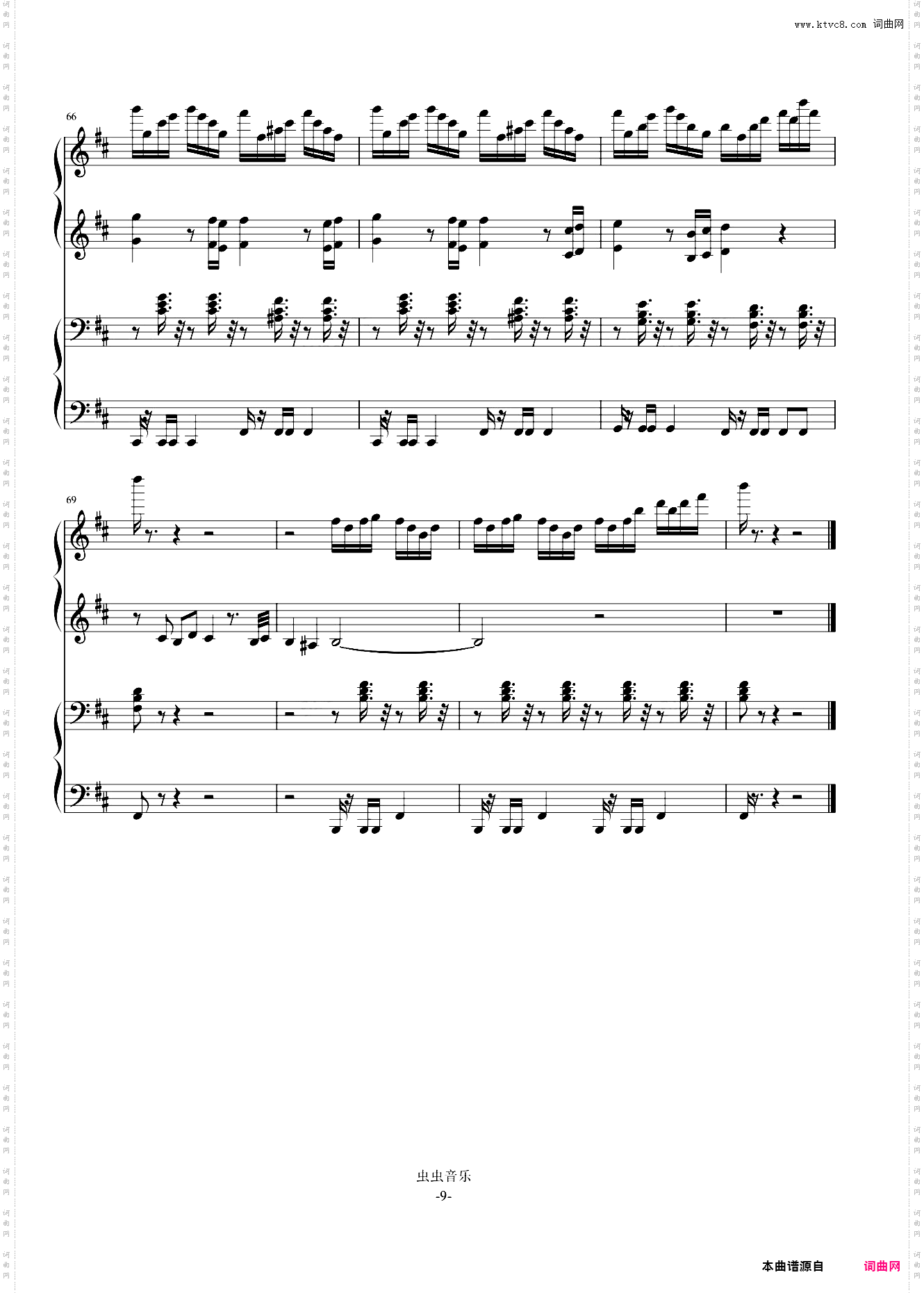 【蓝色魔羯】抖音《橄榄项链》钢琴四手版