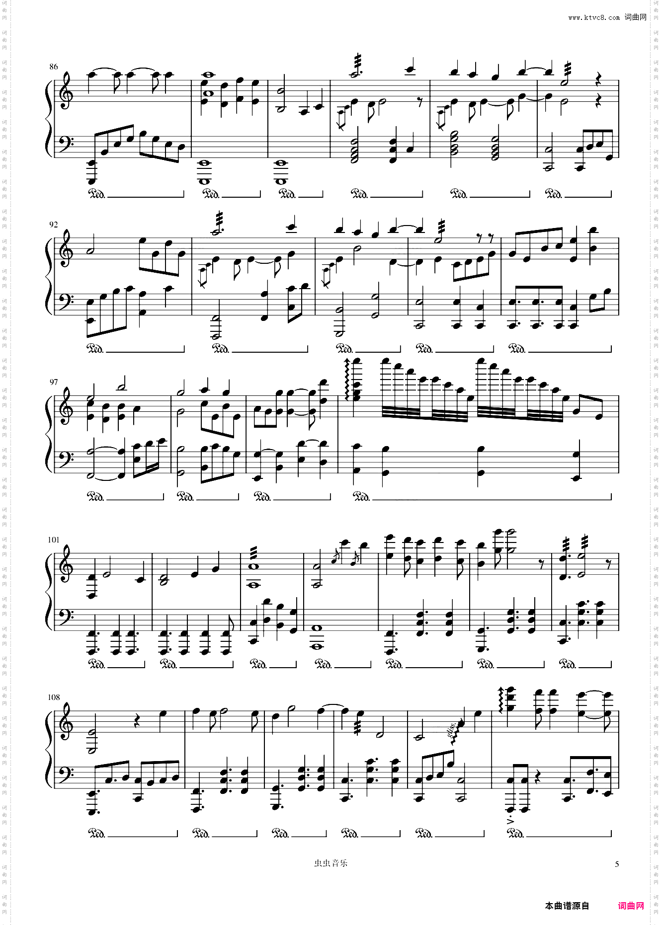 怜城辞动漫《天官**》第二季主题曲