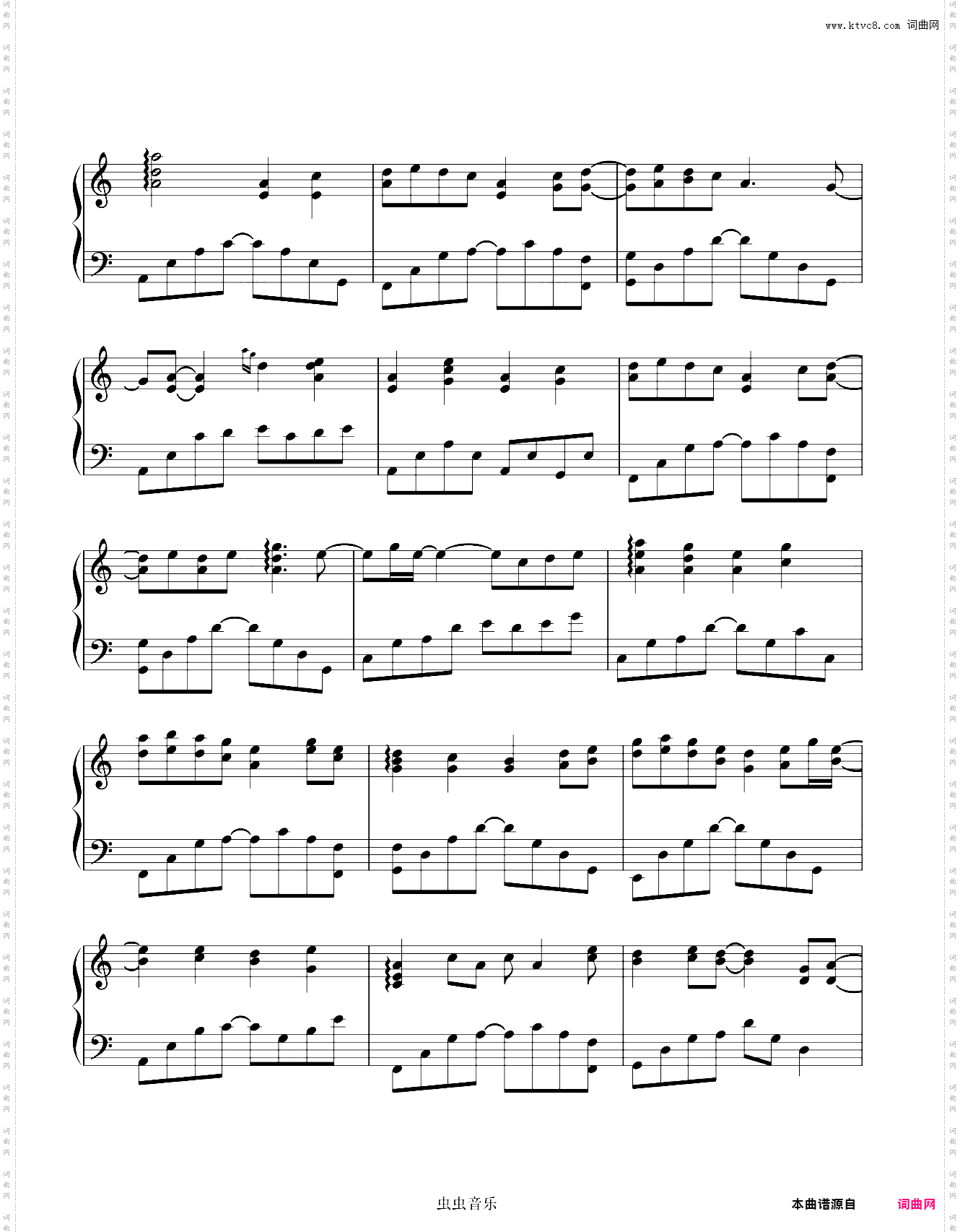 千年电视剧《天乩之白蛇传说》主题曲-金志文、吉克隽逸C大调完整版