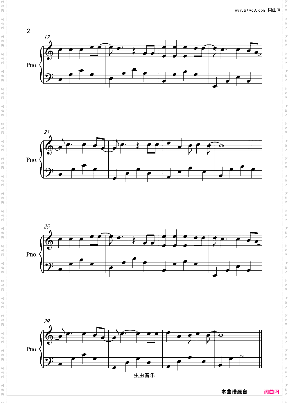 迪迦奥特曼主题曲《奇迹再现》C调简单版