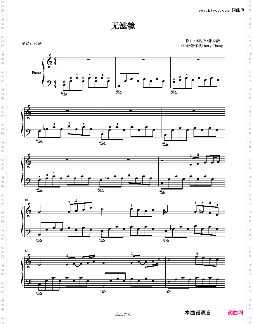无滤镜--林俊杰--极限还原带指法