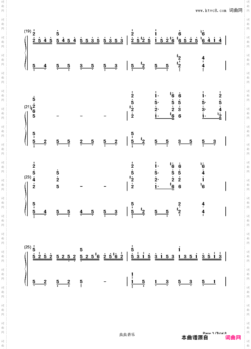 【双手简谱】-复仇者联盟主题曲