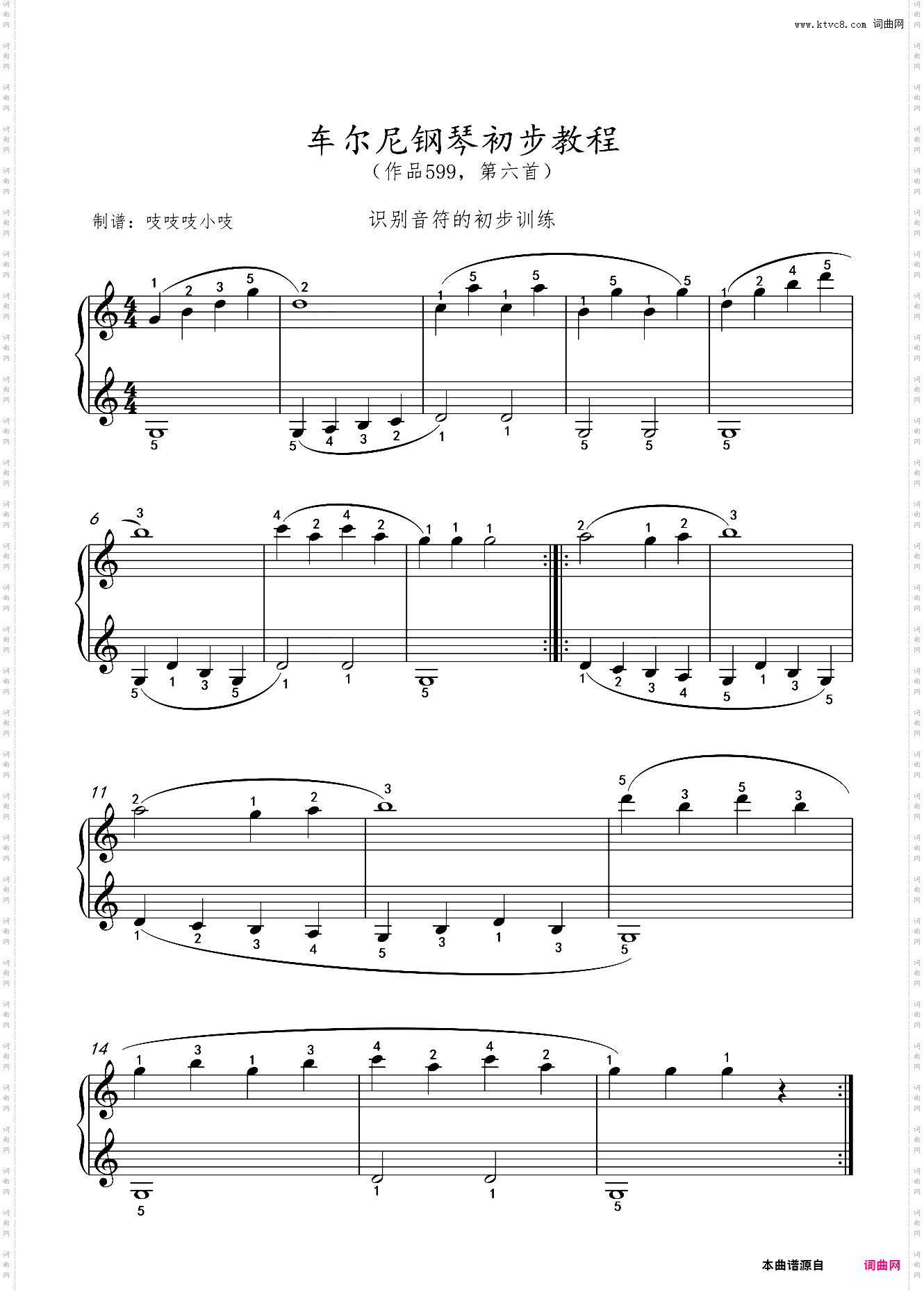 车尔尼钢琴初步教程 第6作品599，第六首