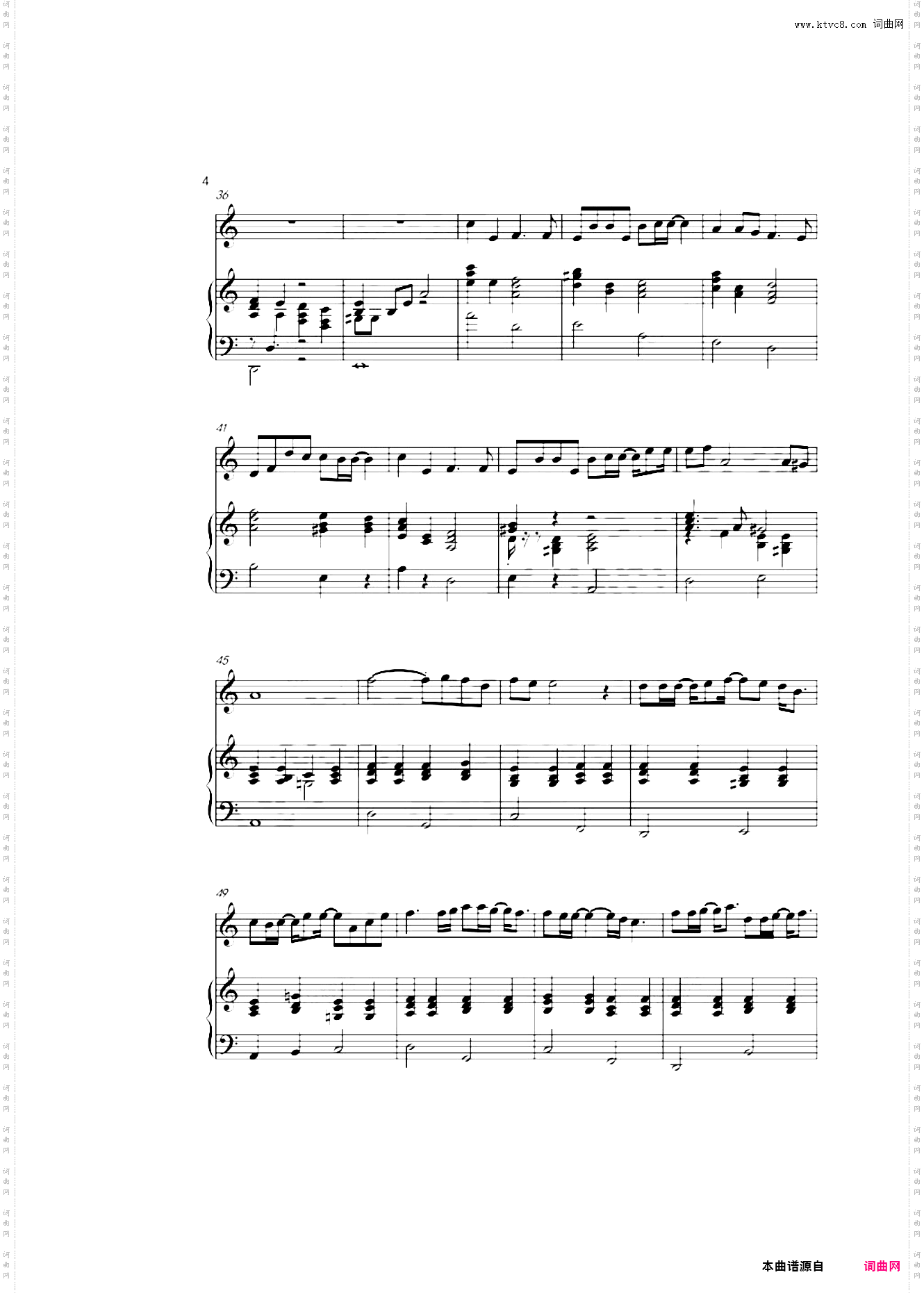 死了都要爱-信乐团 接近原曲百分之99