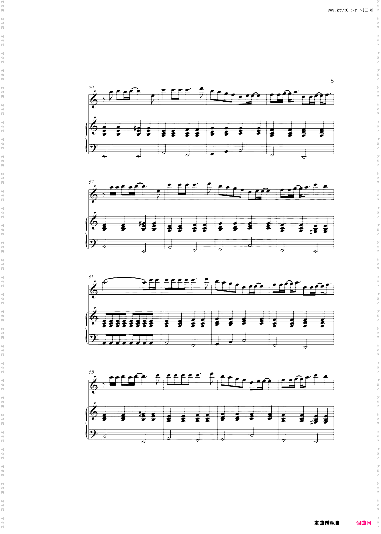死了都要爱-信乐团 接近原曲百分之99