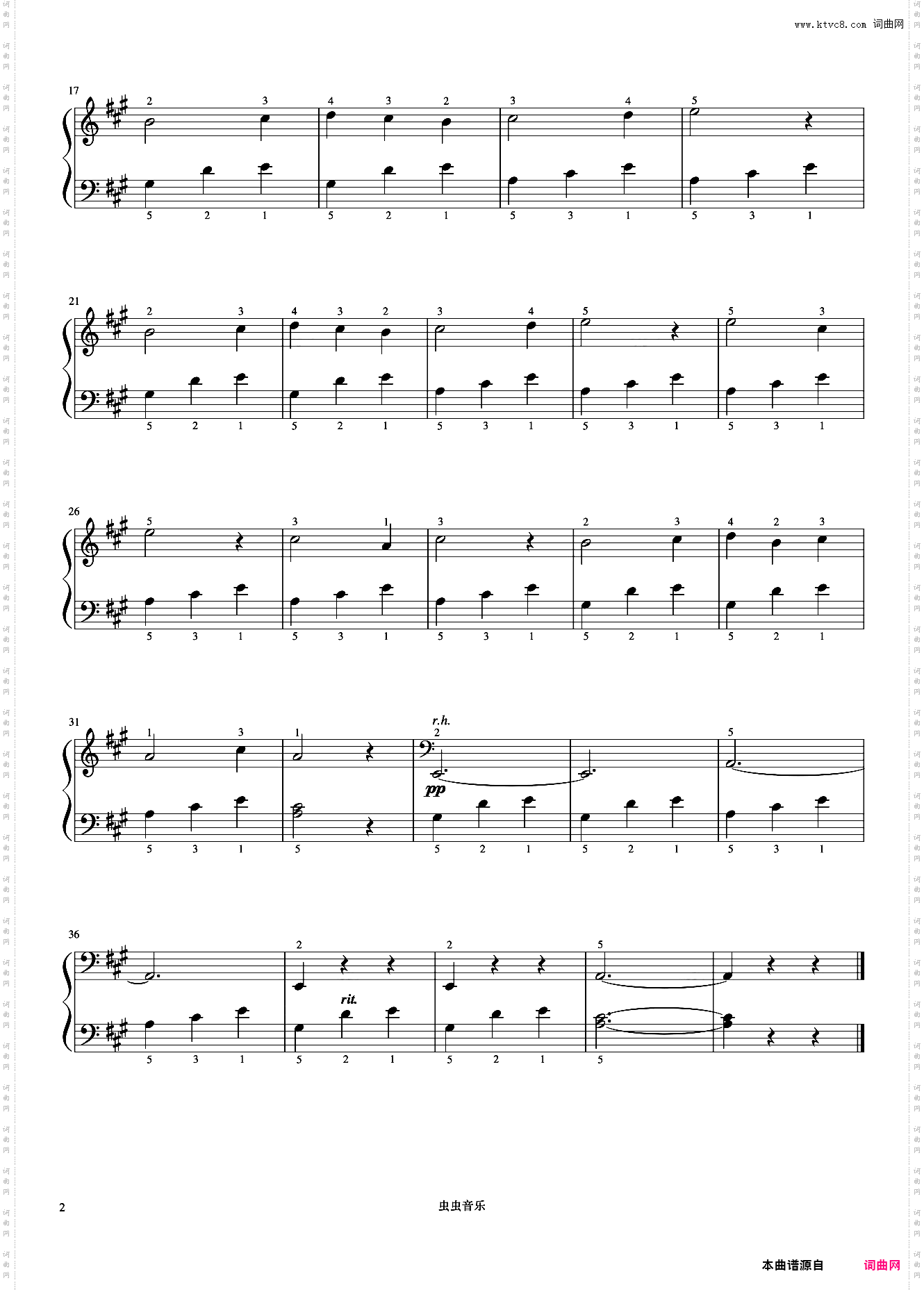 1级 春之歌《音协钢琴考级曲目 1-5级》