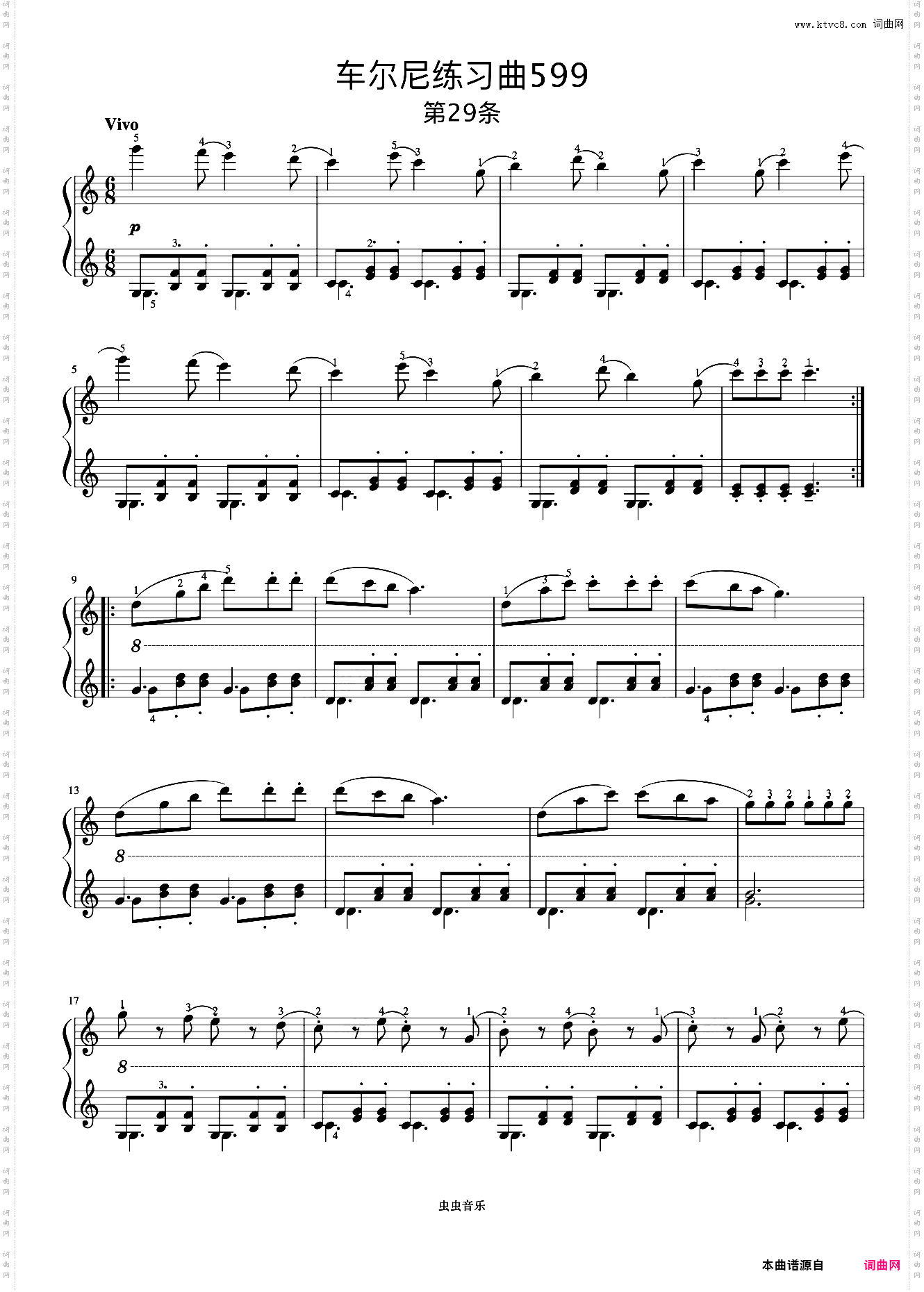 第29首《车尔尼钢琴初步教程 作品599》