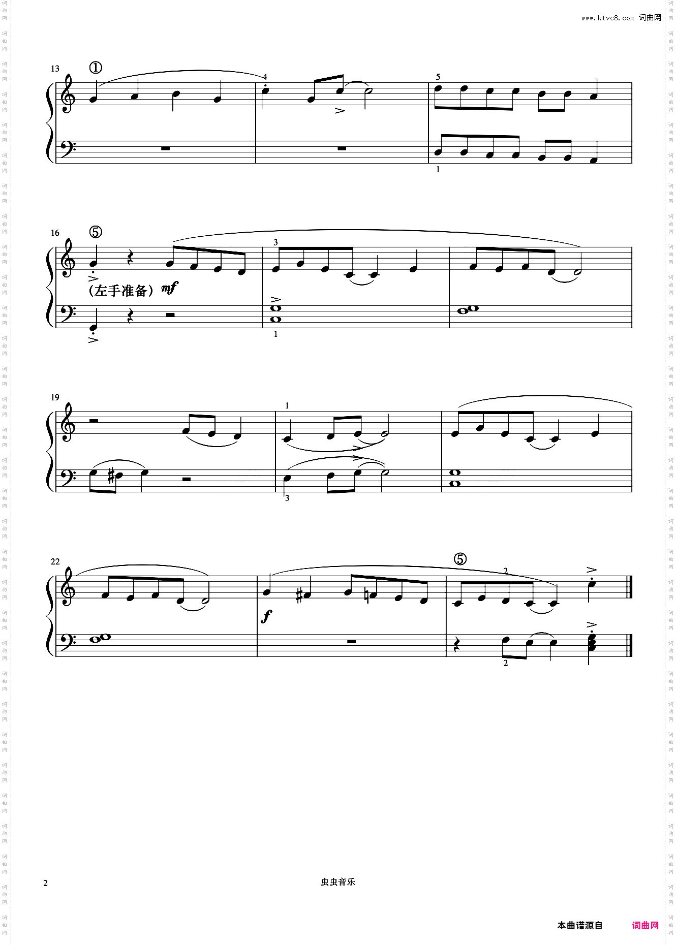 单元三 我喜欢爵士钢琴曲！《菲伯尔钢琴基础教程 第3级 技巧和演奏》