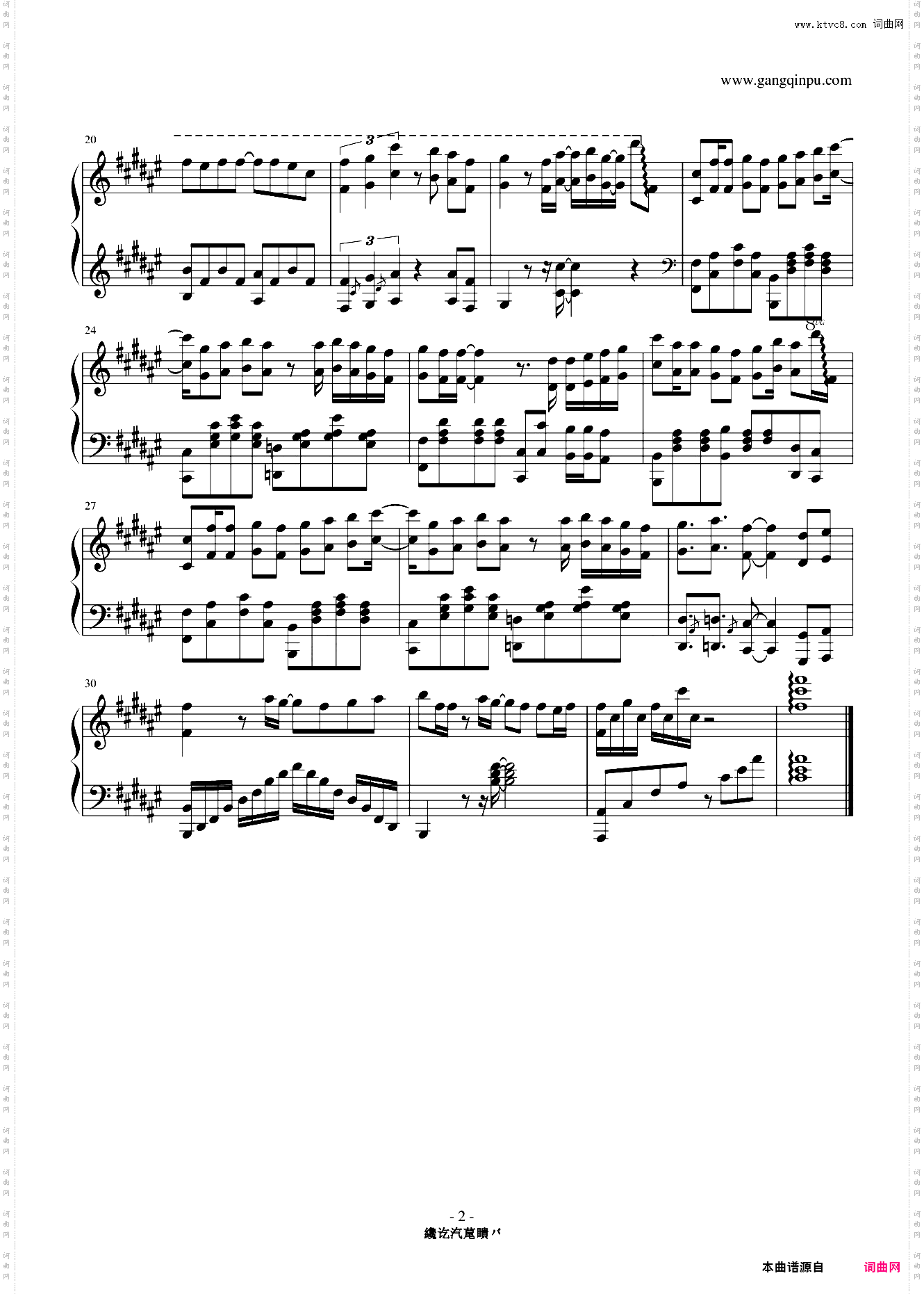 冰菓 - 優しさの理由 TV ver· op