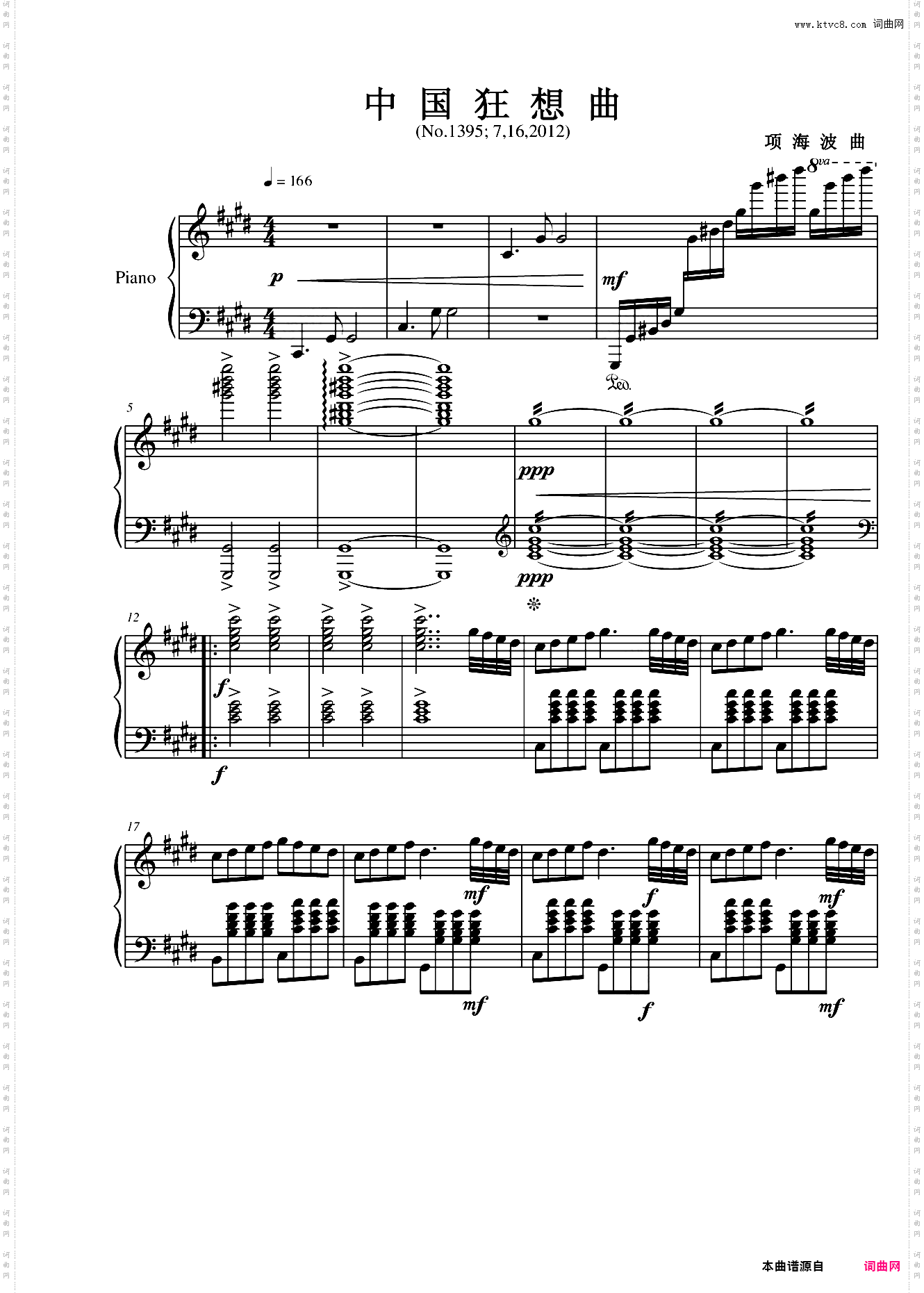中国狂想曲：4‘58’‘