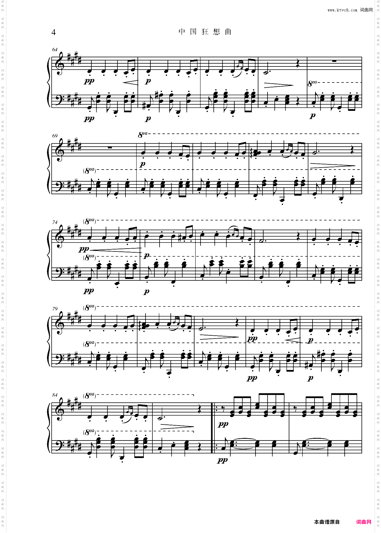 中国狂想曲：4‘58’‘