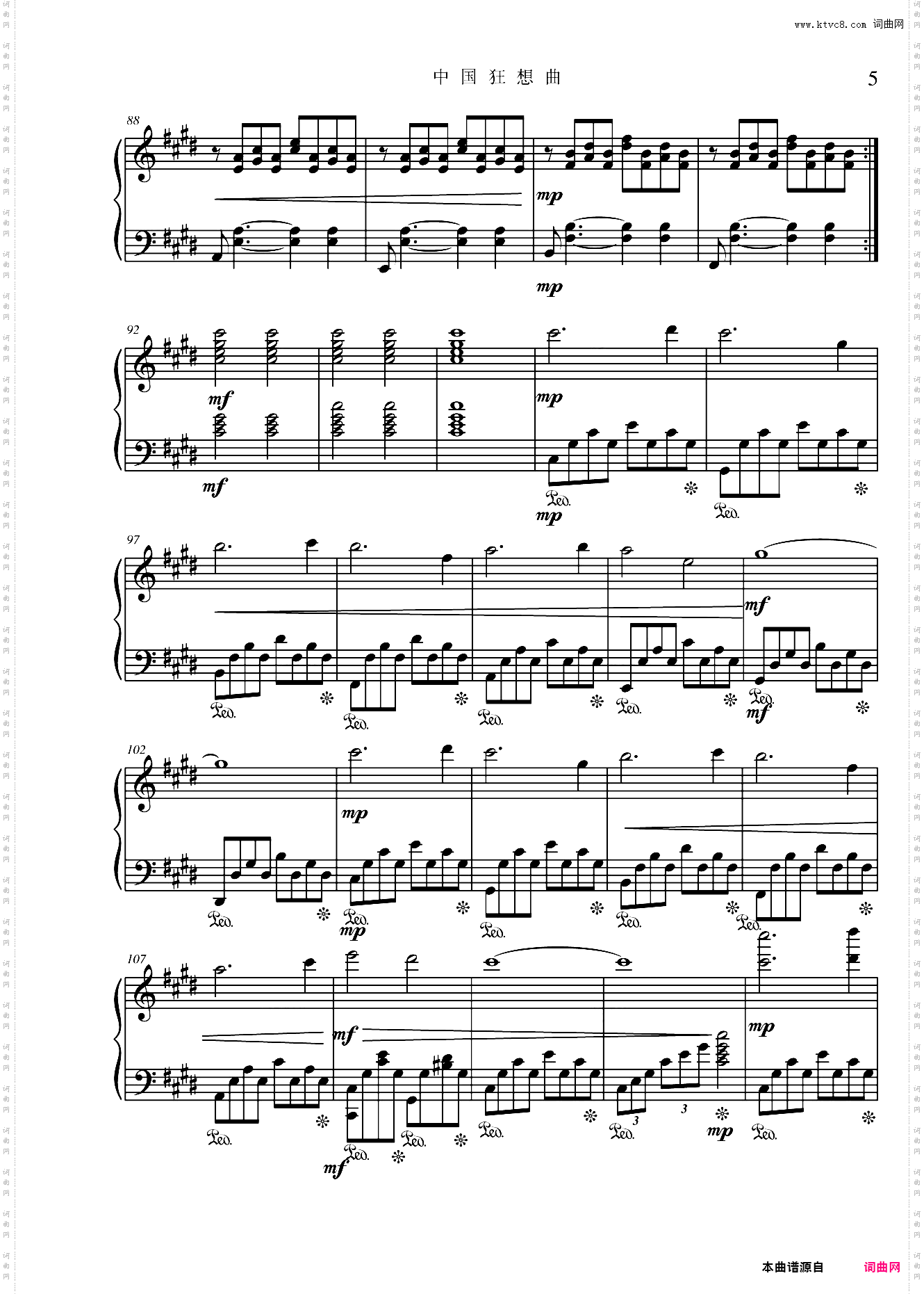 中国狂想曲：4‘58’‘