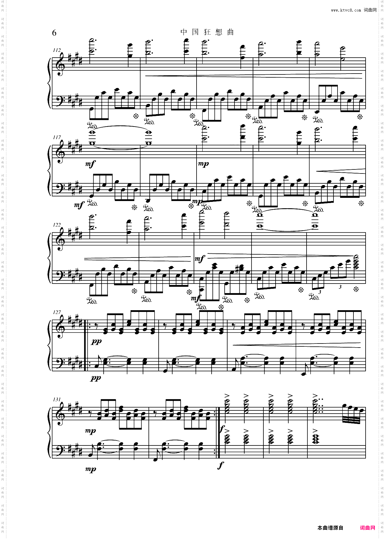 中国狂想曲：4‘58’‘