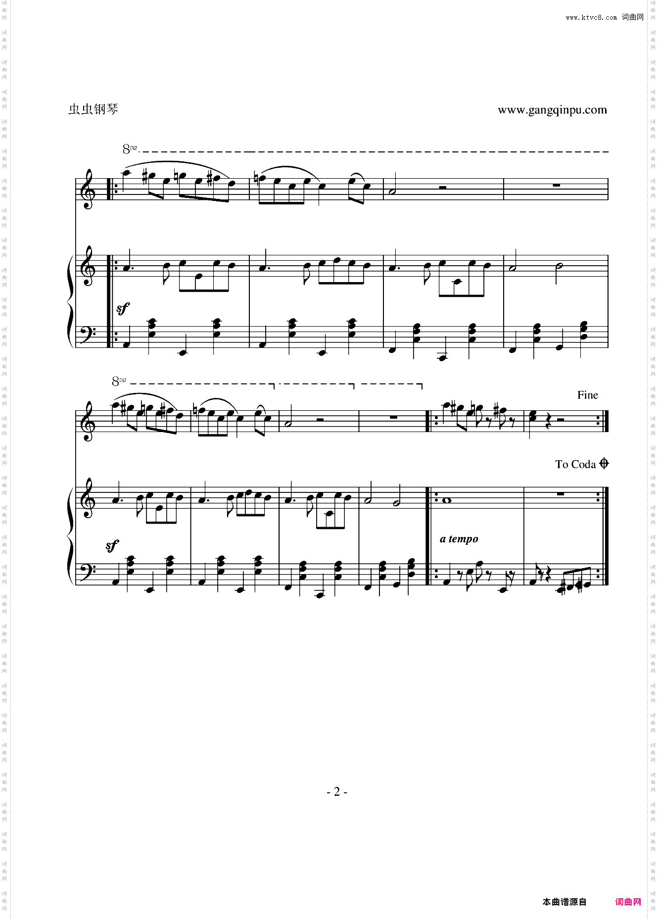 植物大战僵尸五场景音乐白天更新版