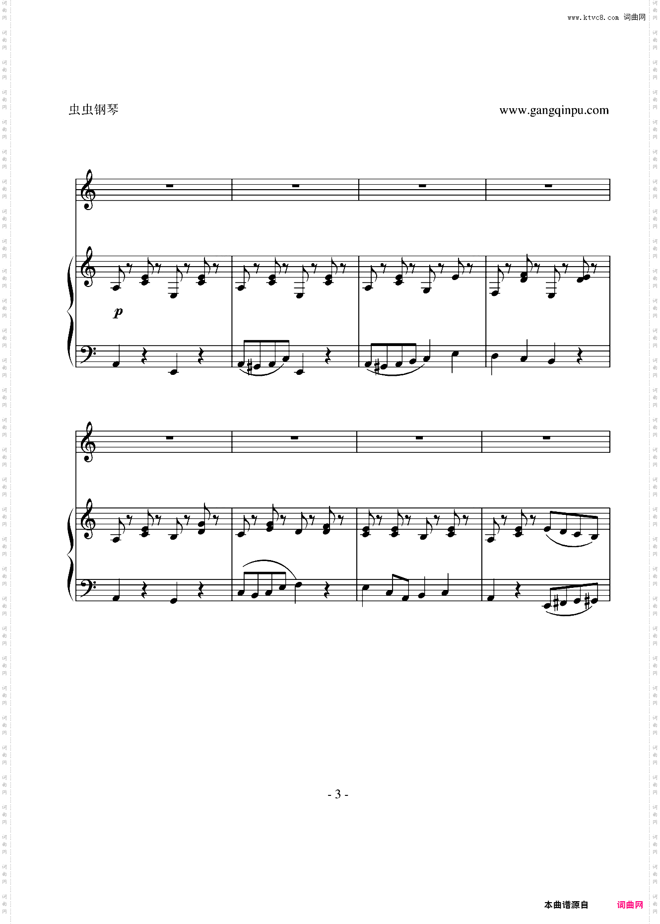 植物大战僵尸五场景音乐白天更新版