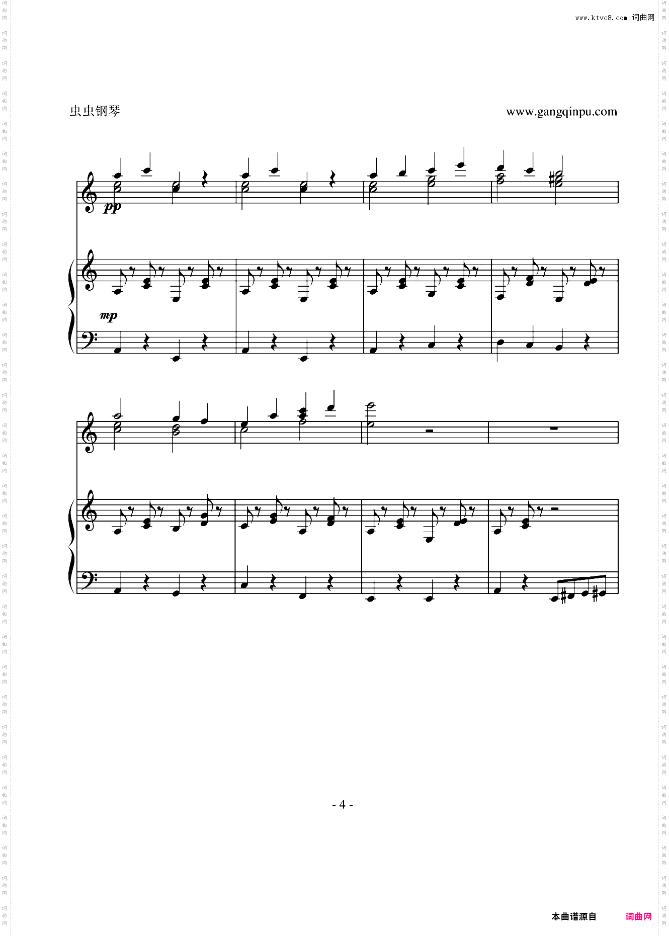 植物大战僵尸五场景音乐白天更新版