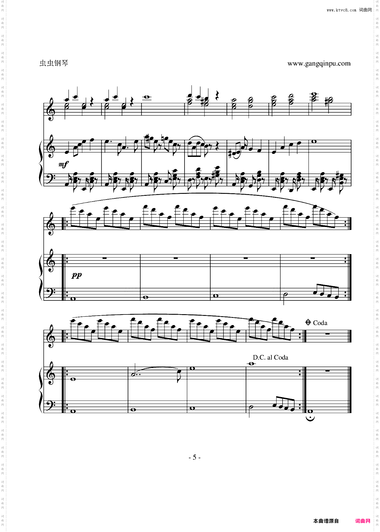 植物大战僵尸五场景音乐白天更新版