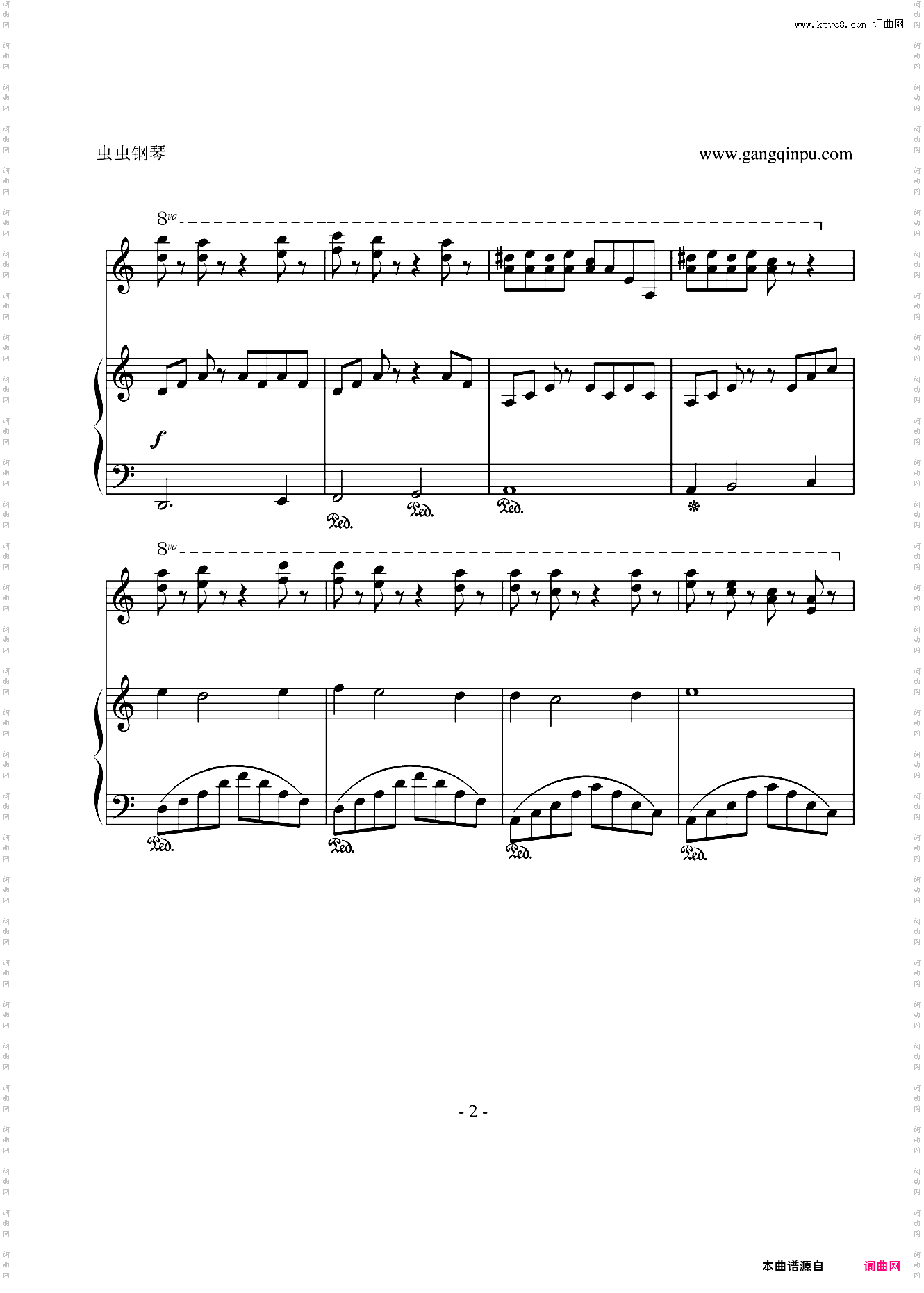 植物大战僵尸迷雾