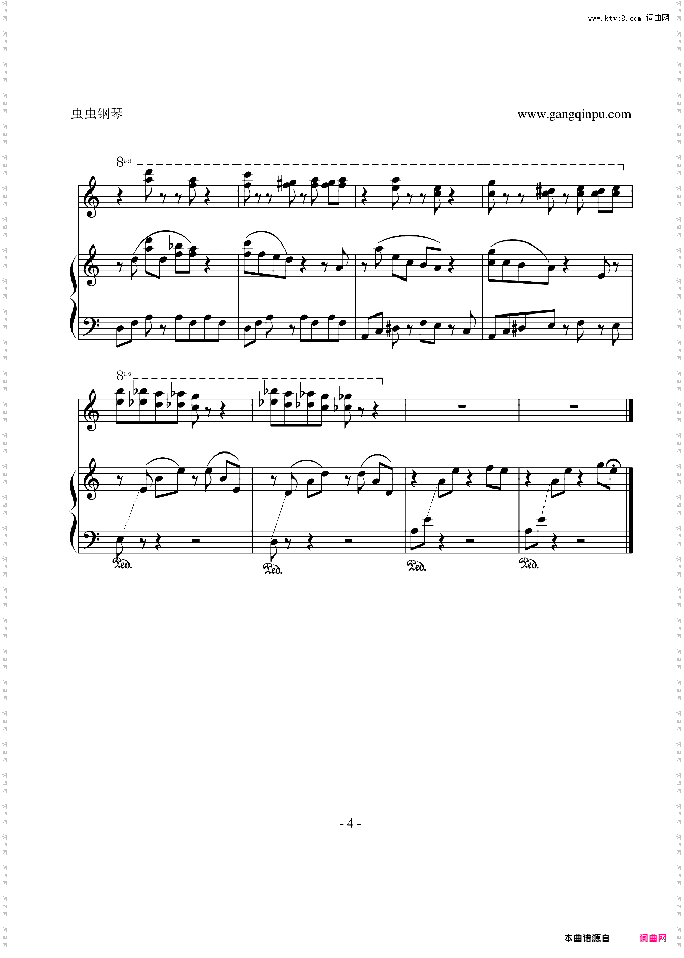 植物大战僵尸迷雾