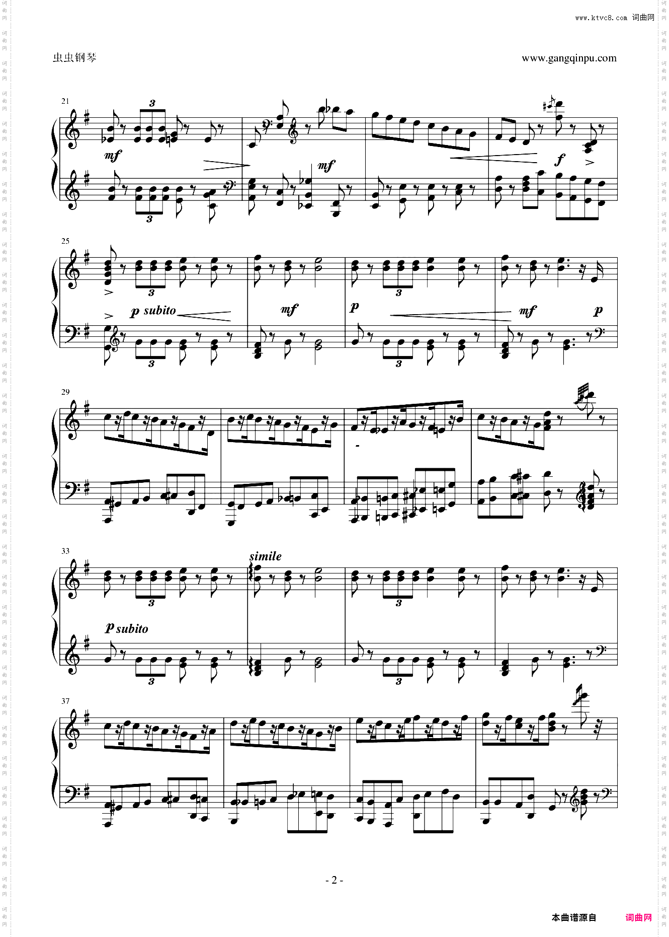 胡桃夹子进行曲